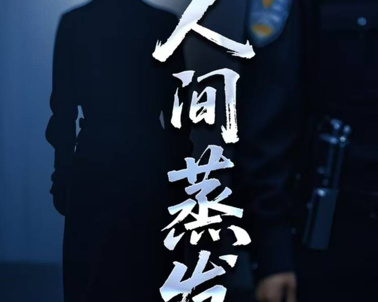 艺人背景图