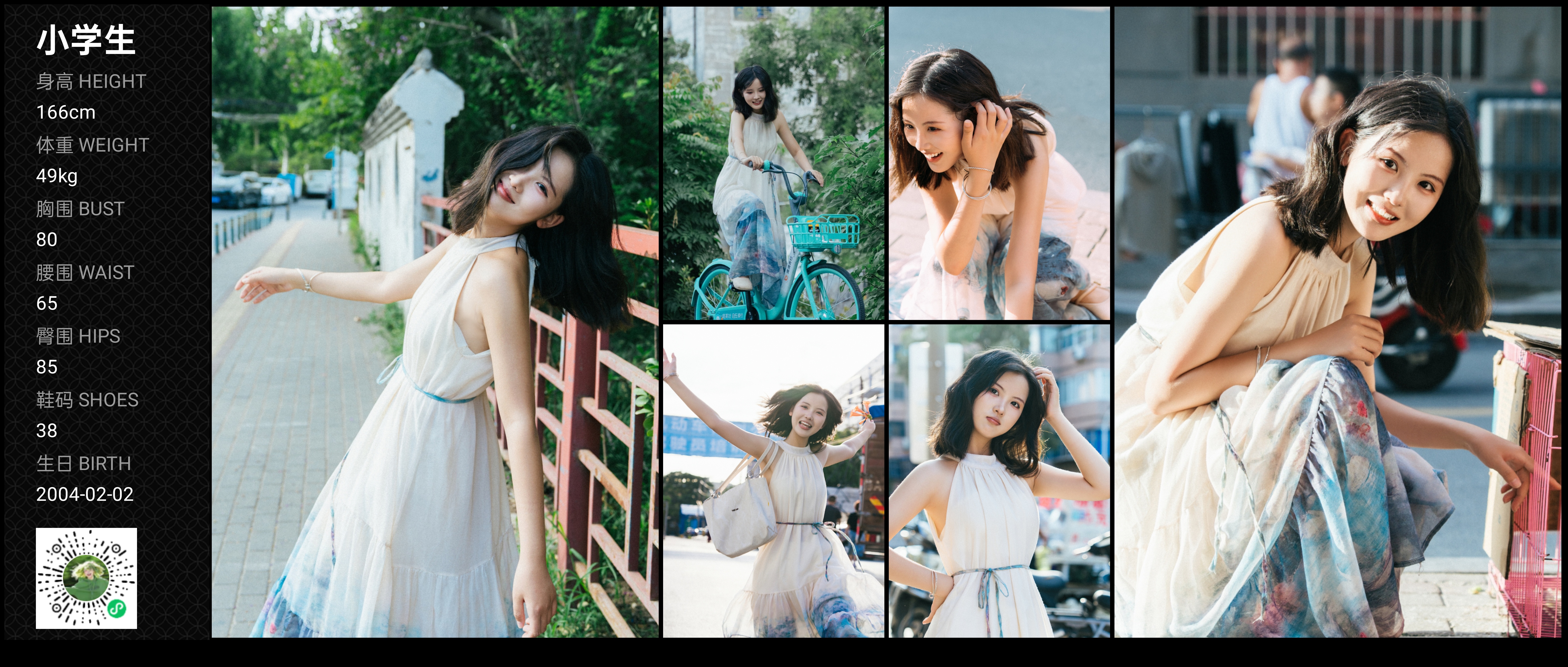 美影云
