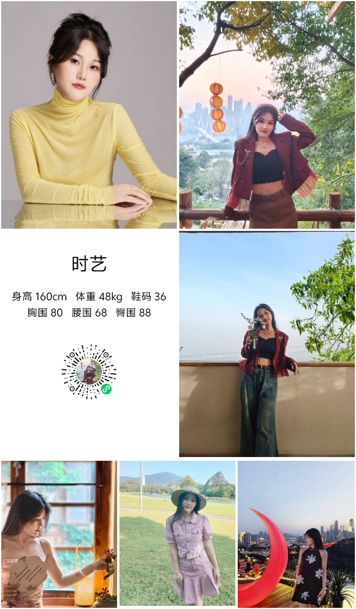 模卡