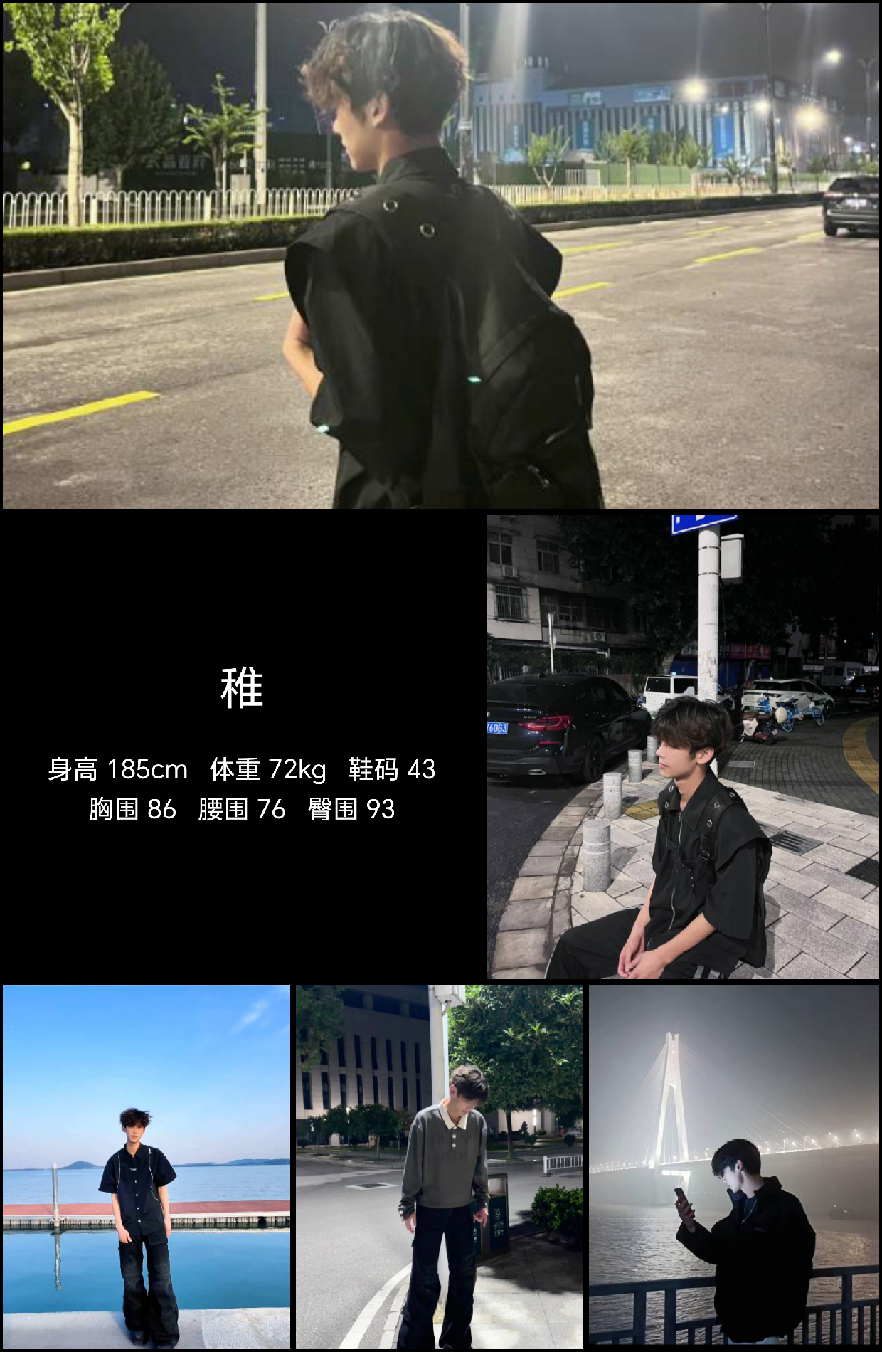 模卡