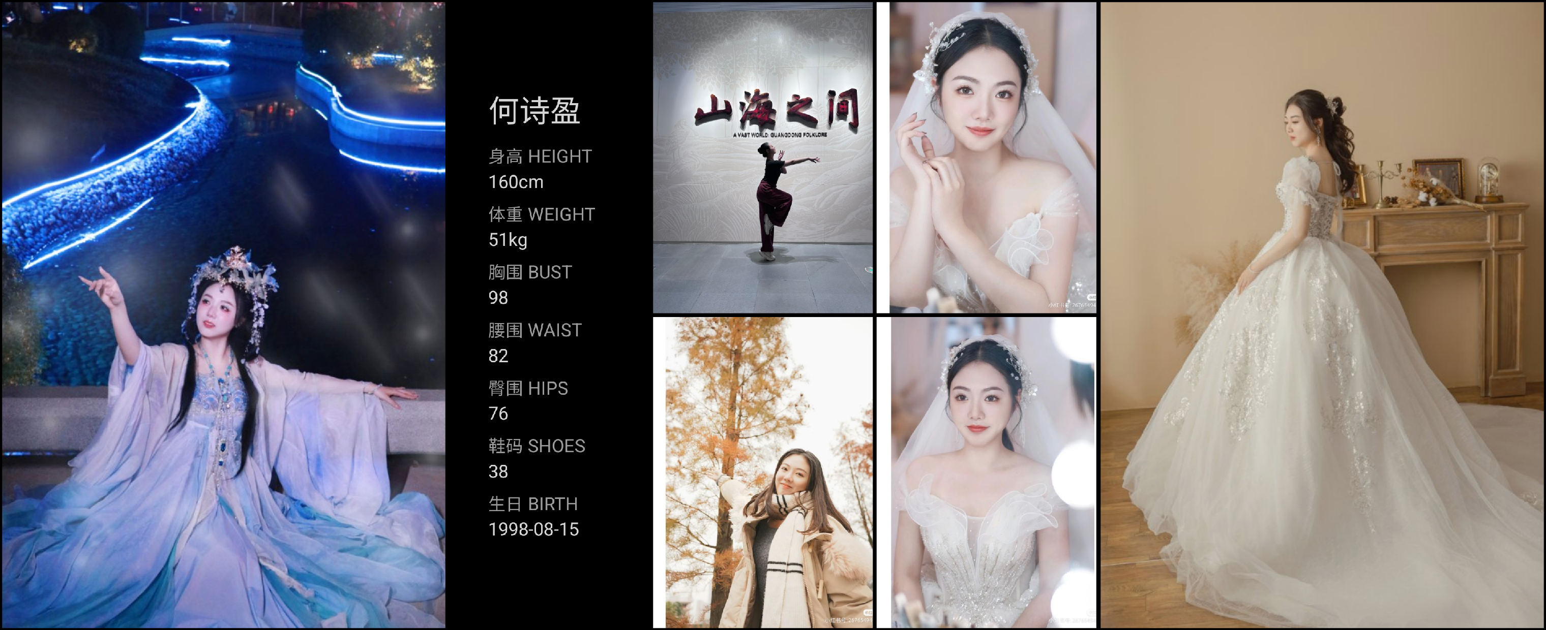 美影云
