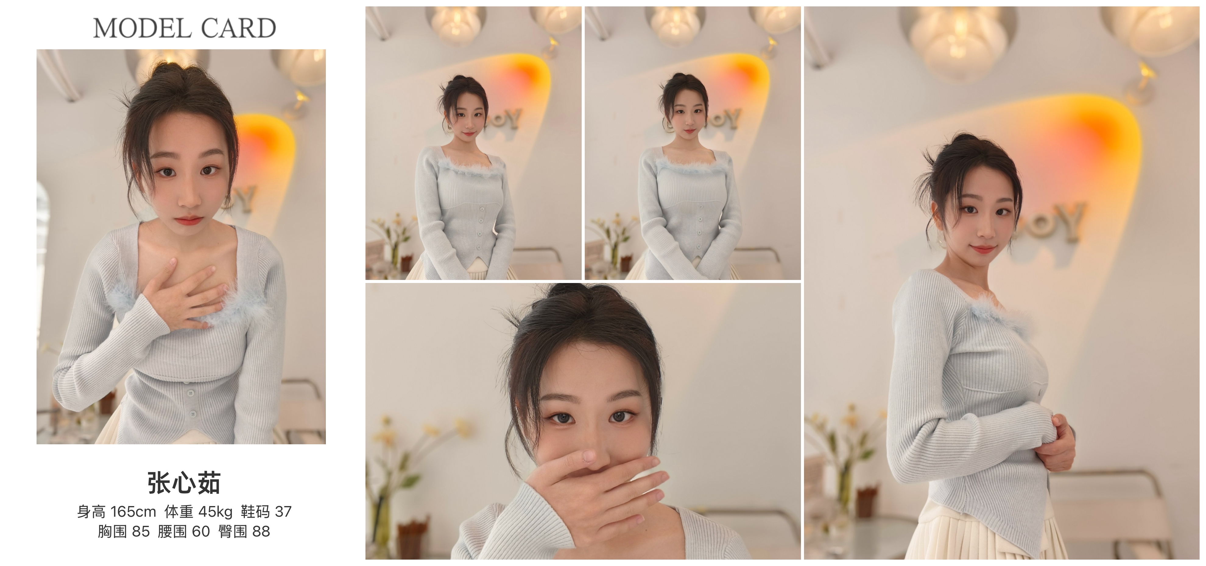 模卡