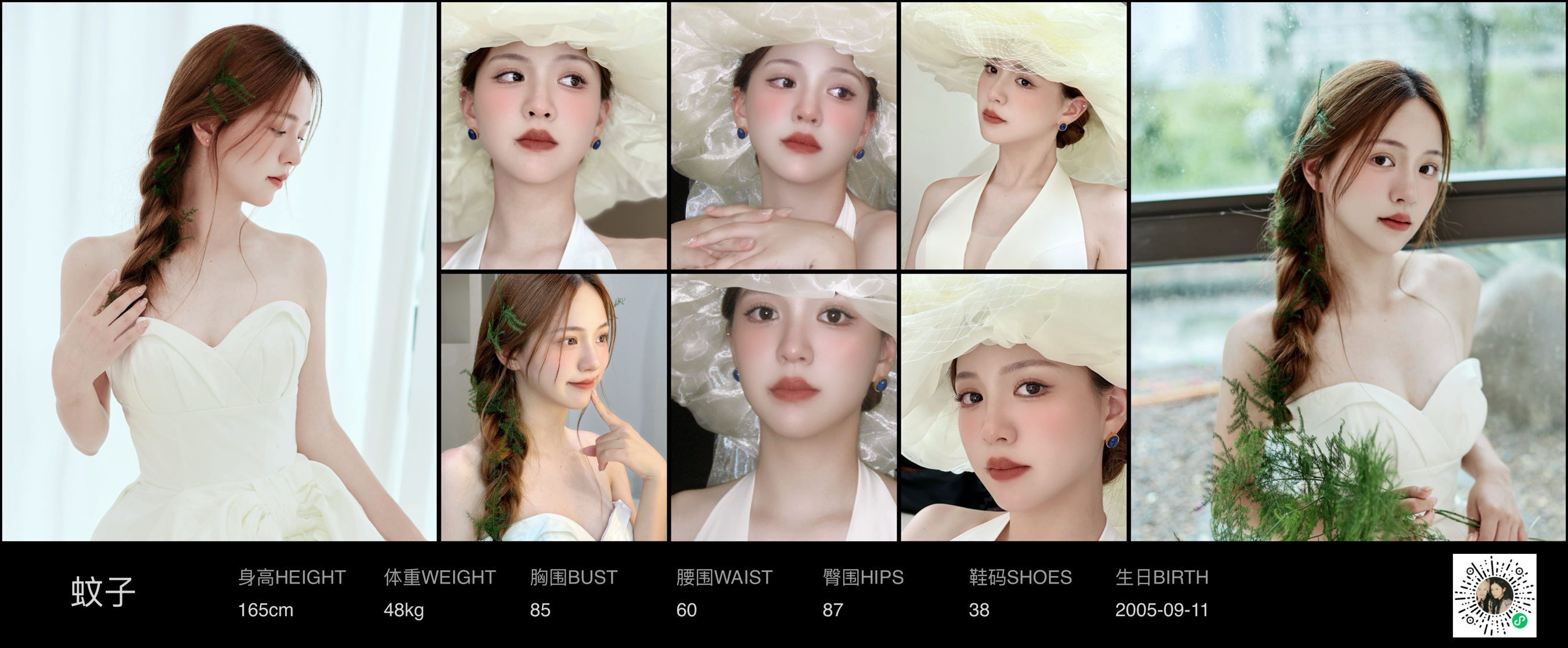 美影云
