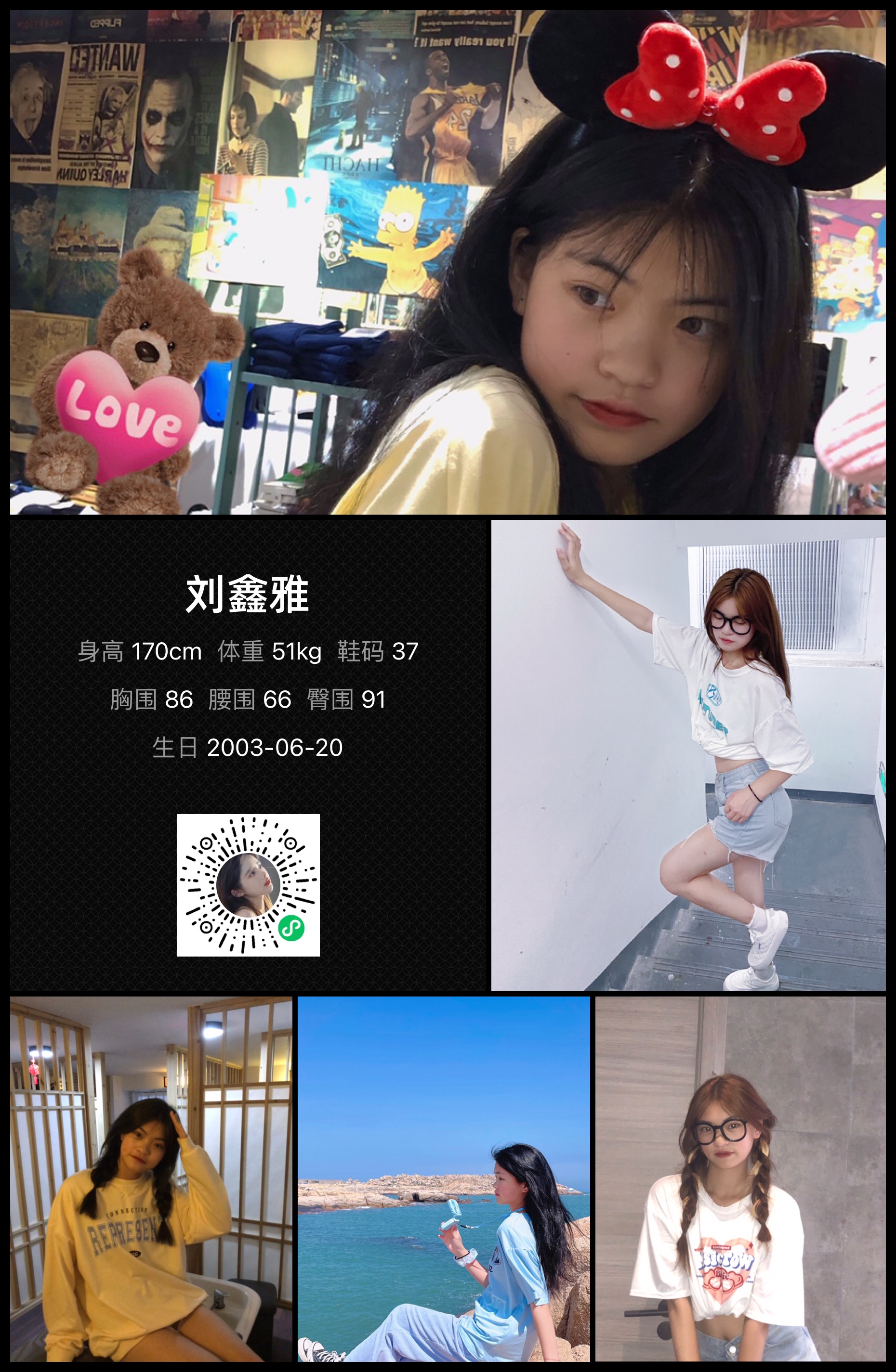 模卡