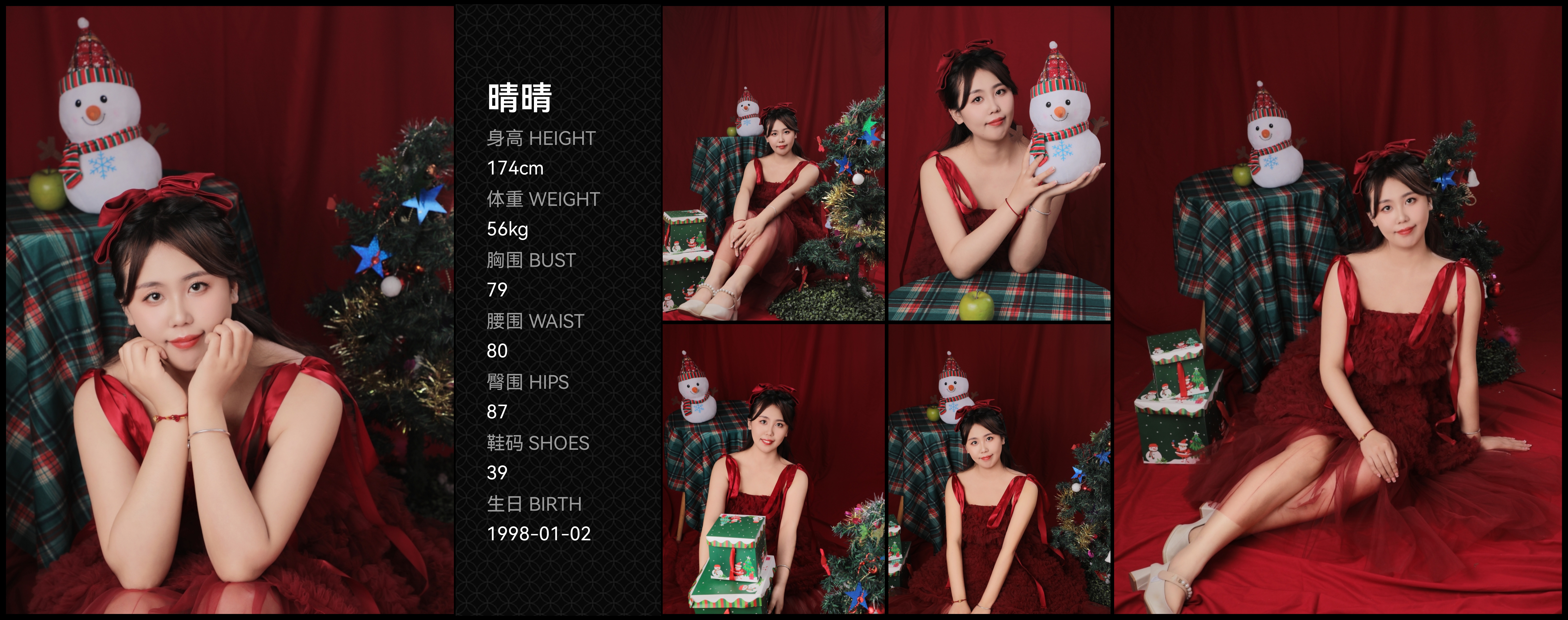 美影云