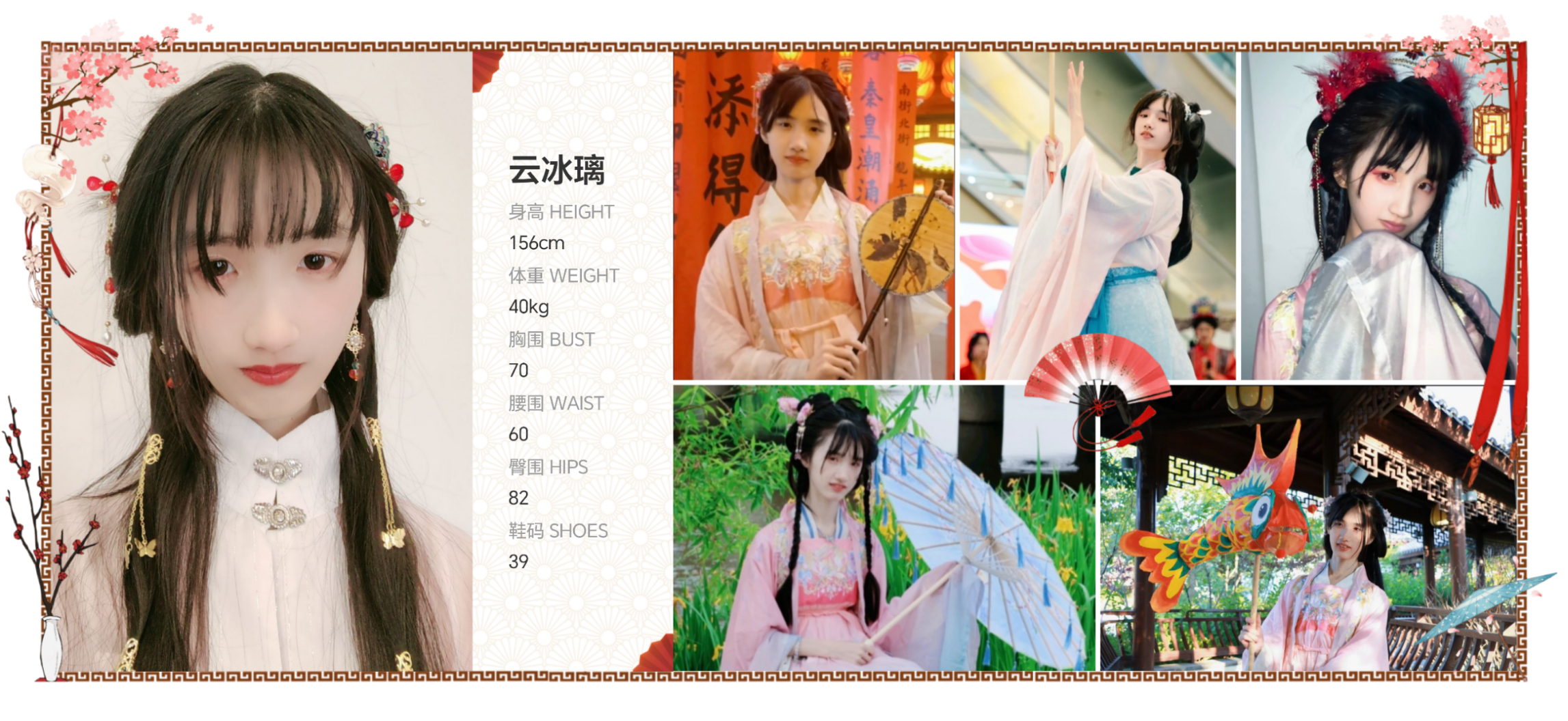 美影云