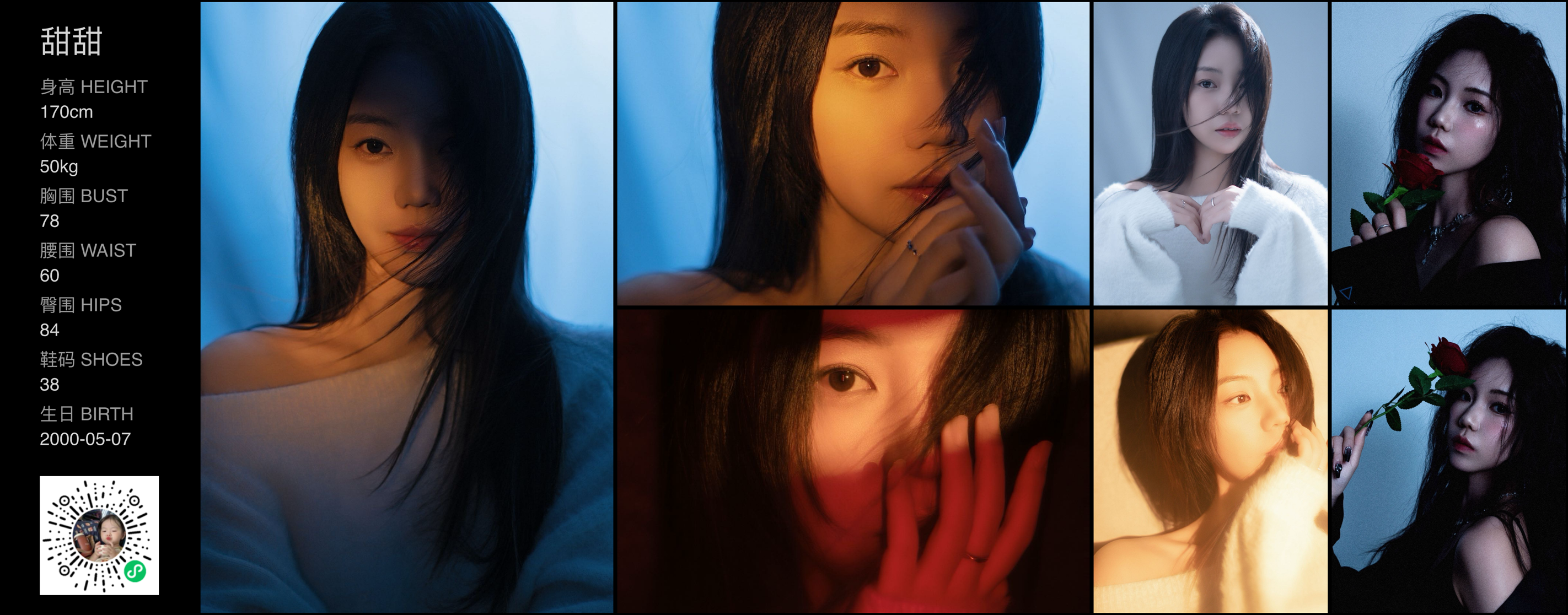 美影云