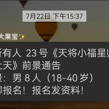 经历图片