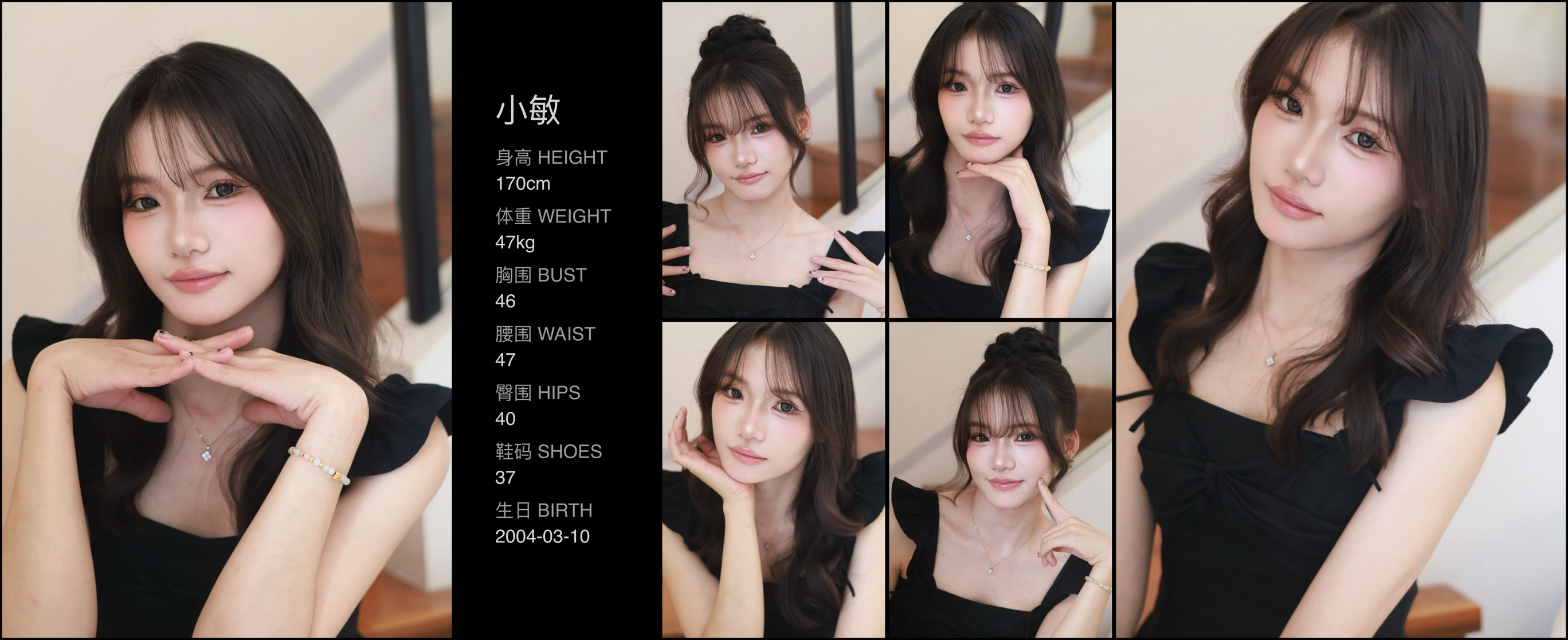 美影云