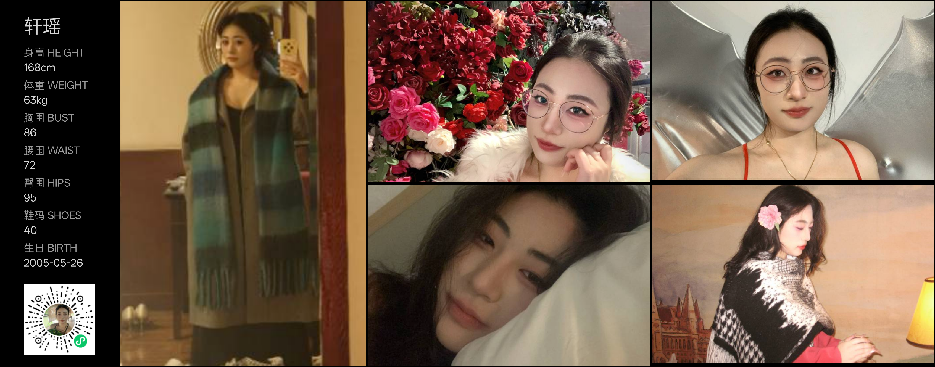 美影云