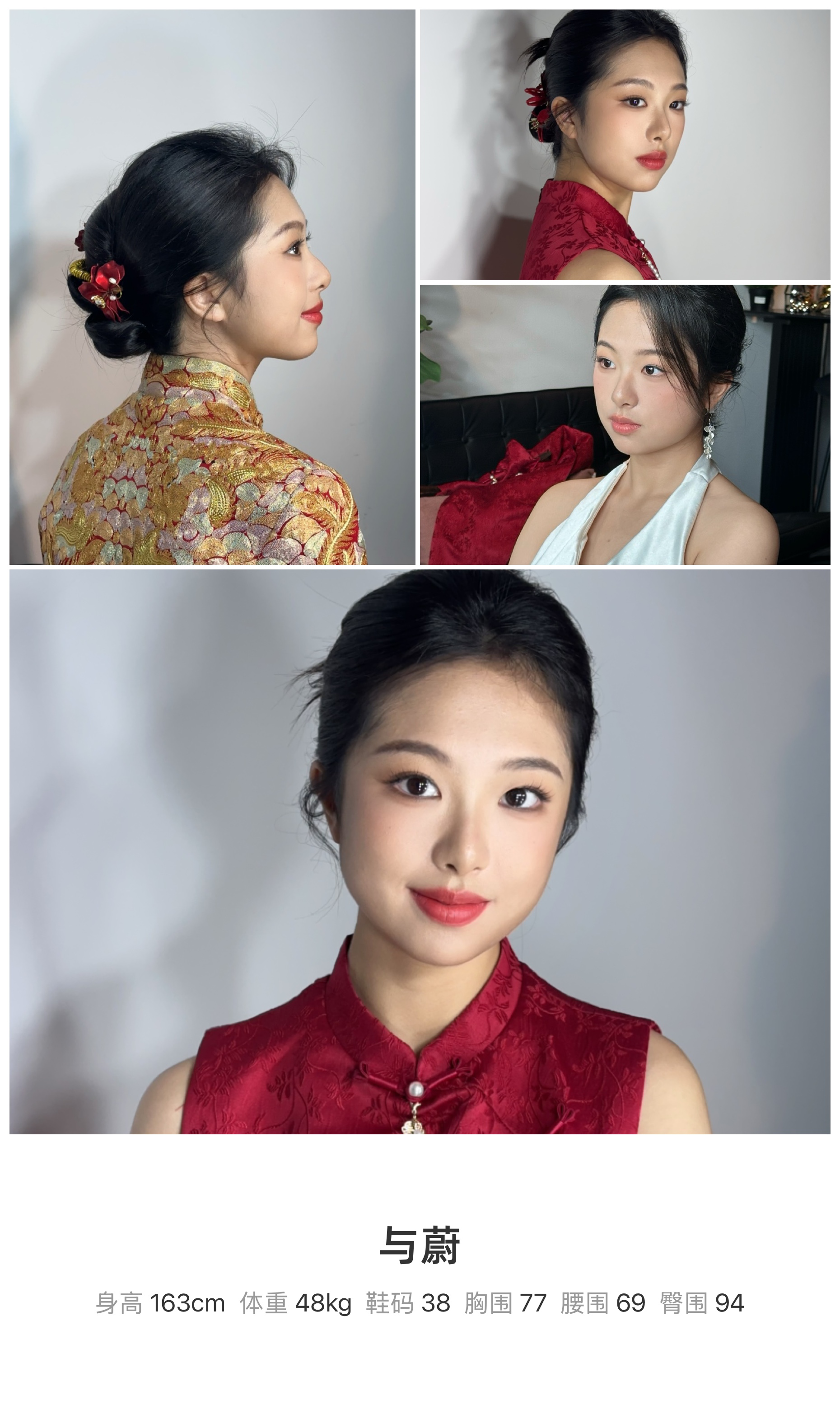 美影云