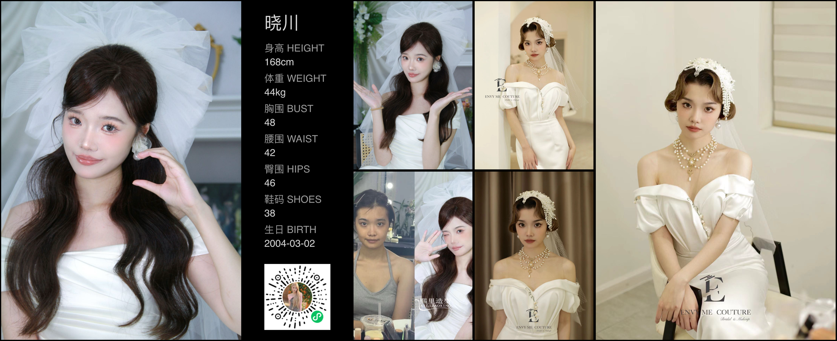 美影云