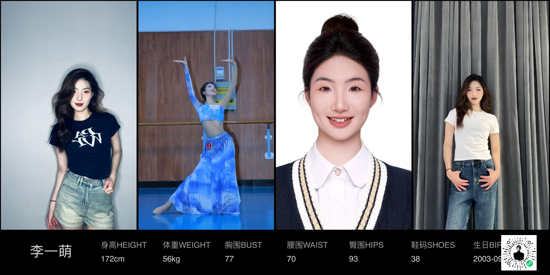 模卡