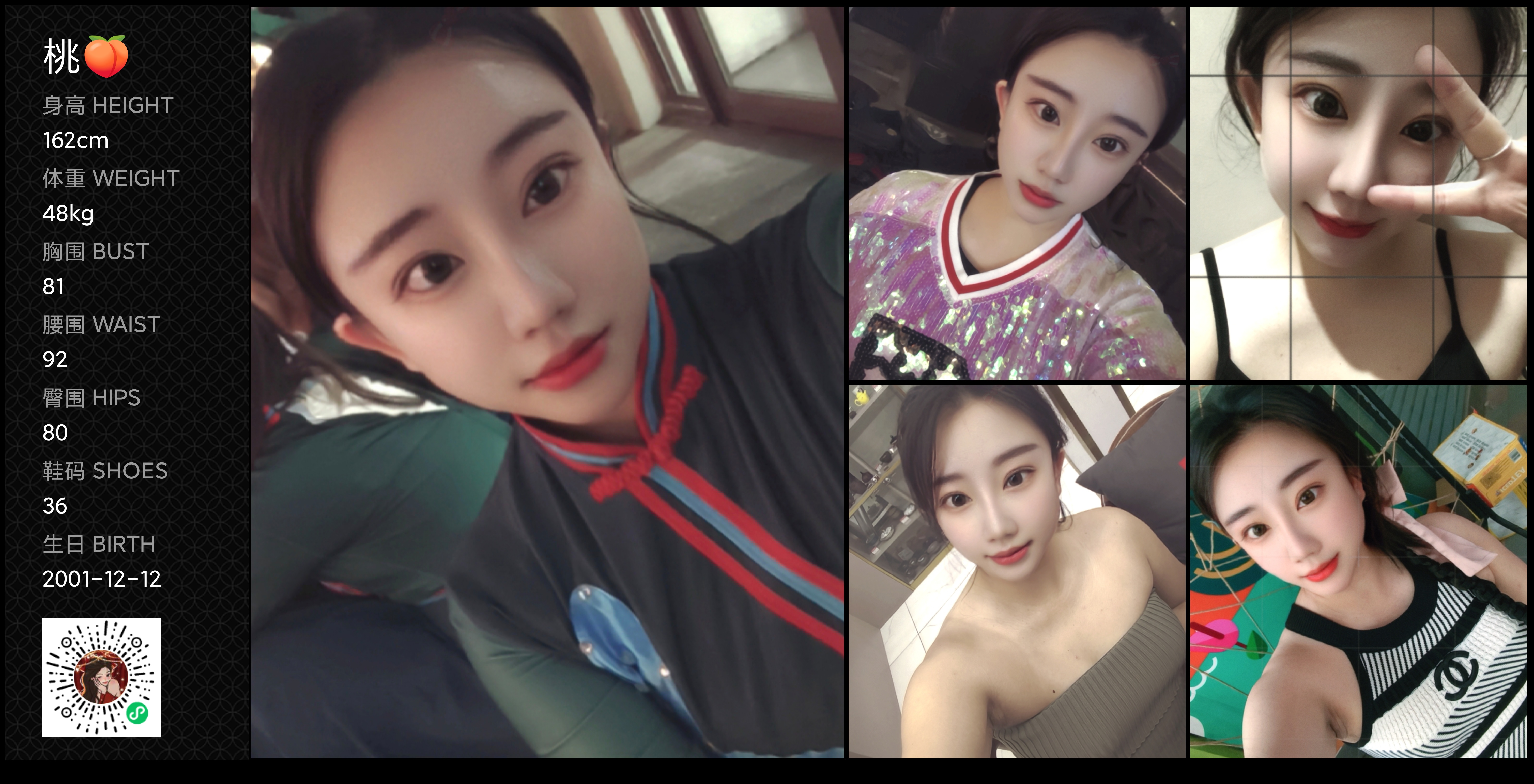 美影云