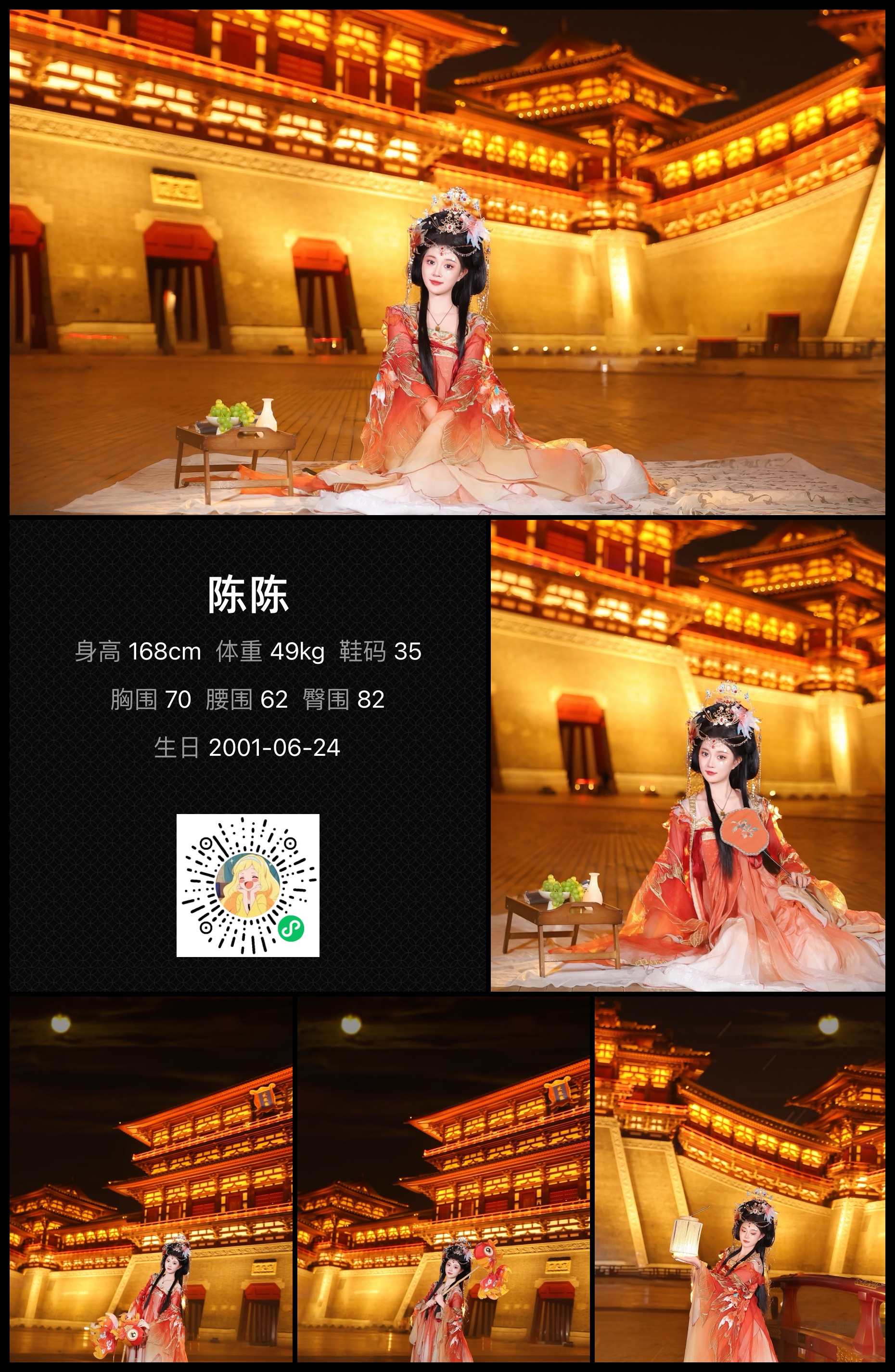 美影云