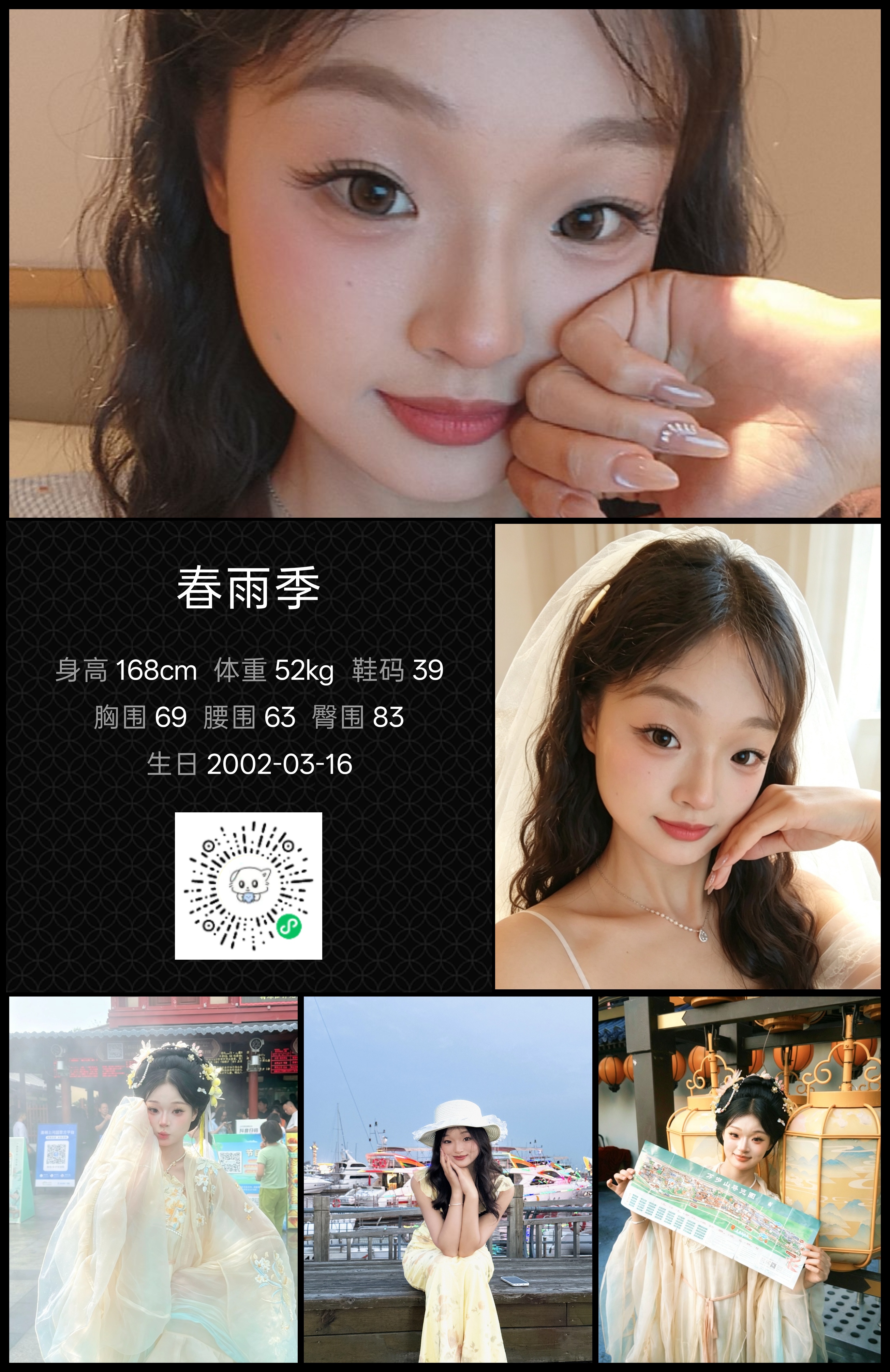 模卡