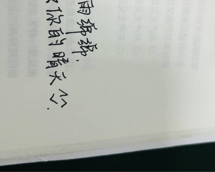 艺人背景图
