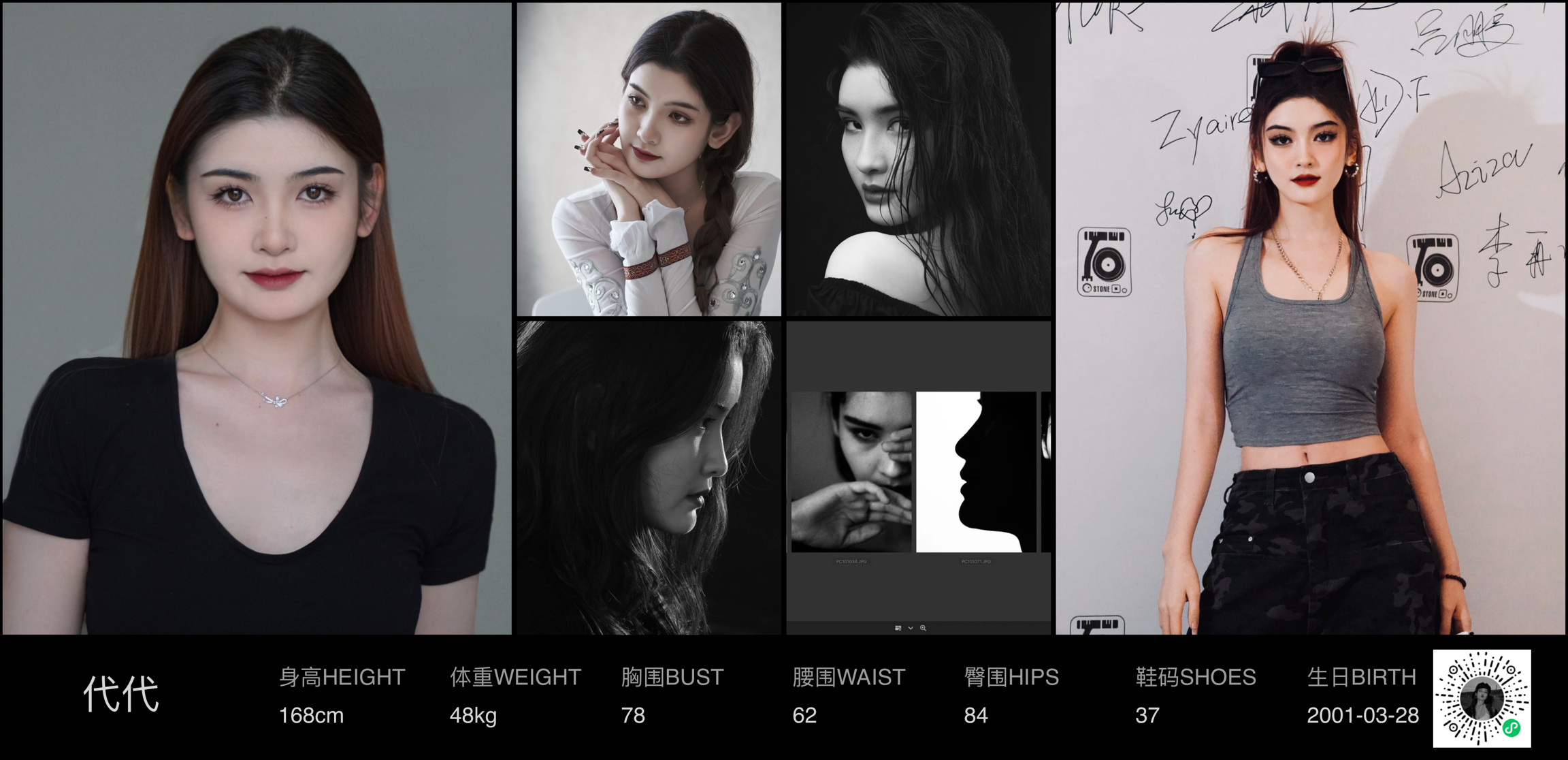 模卡