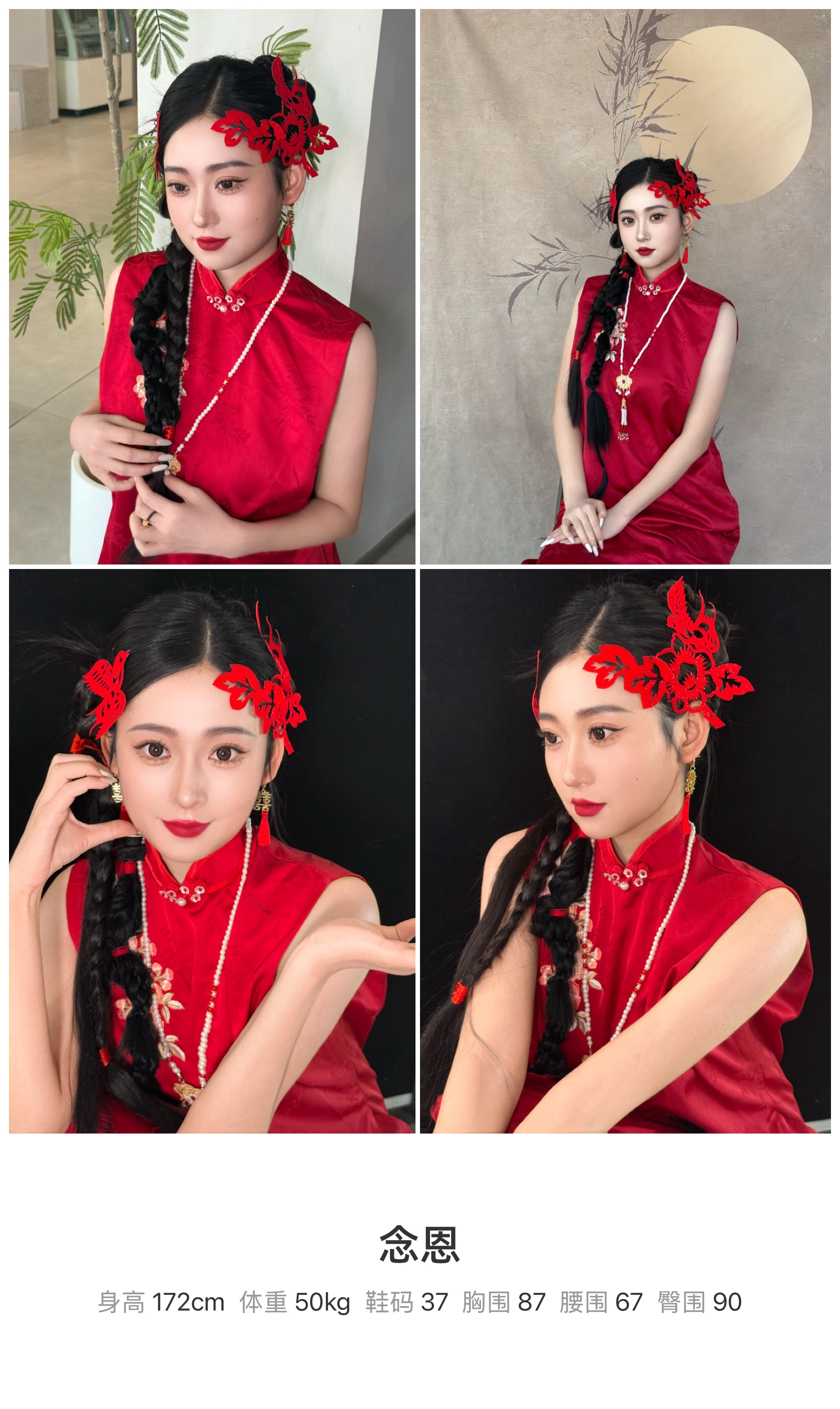 模卡