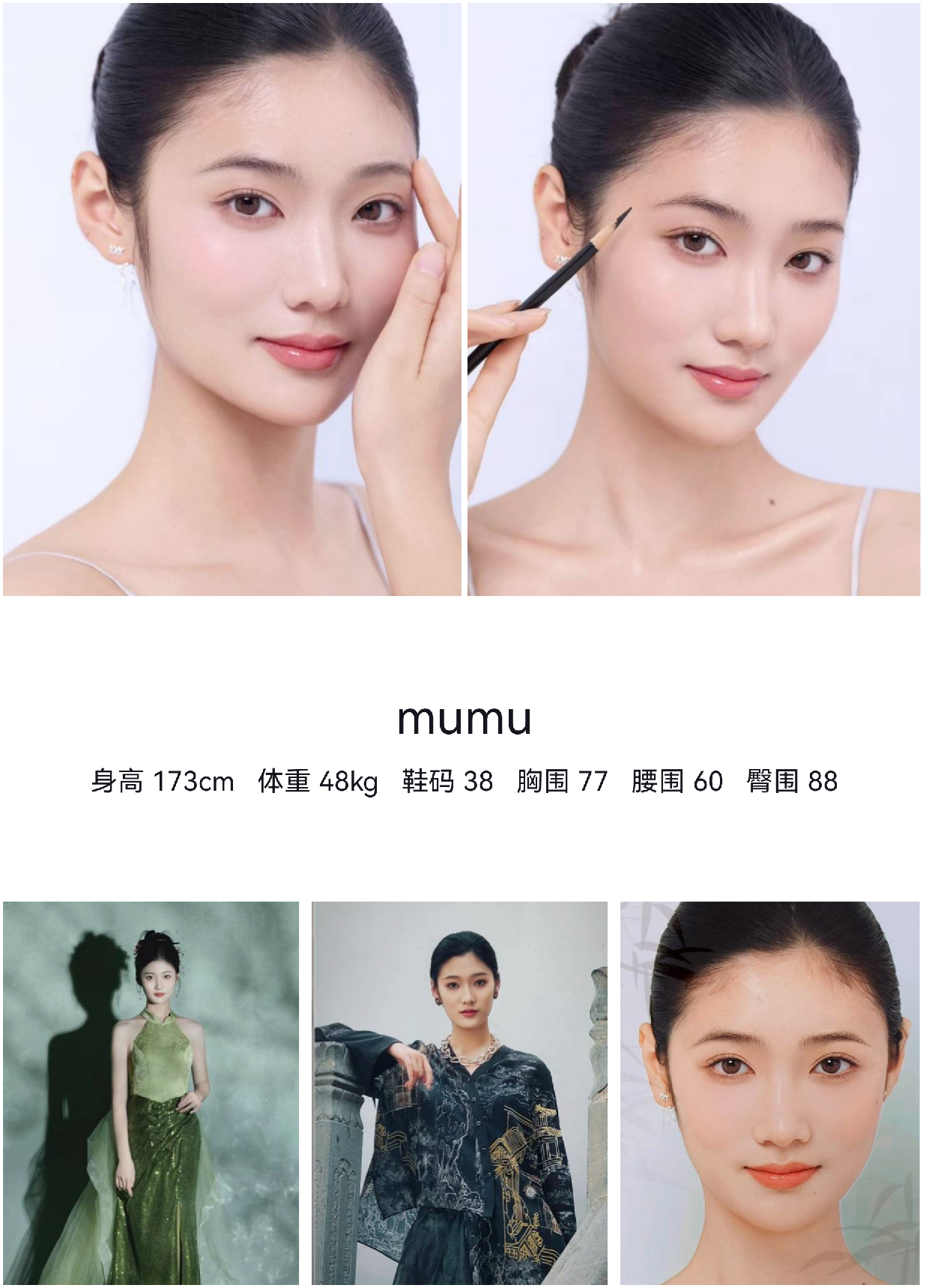 模卡