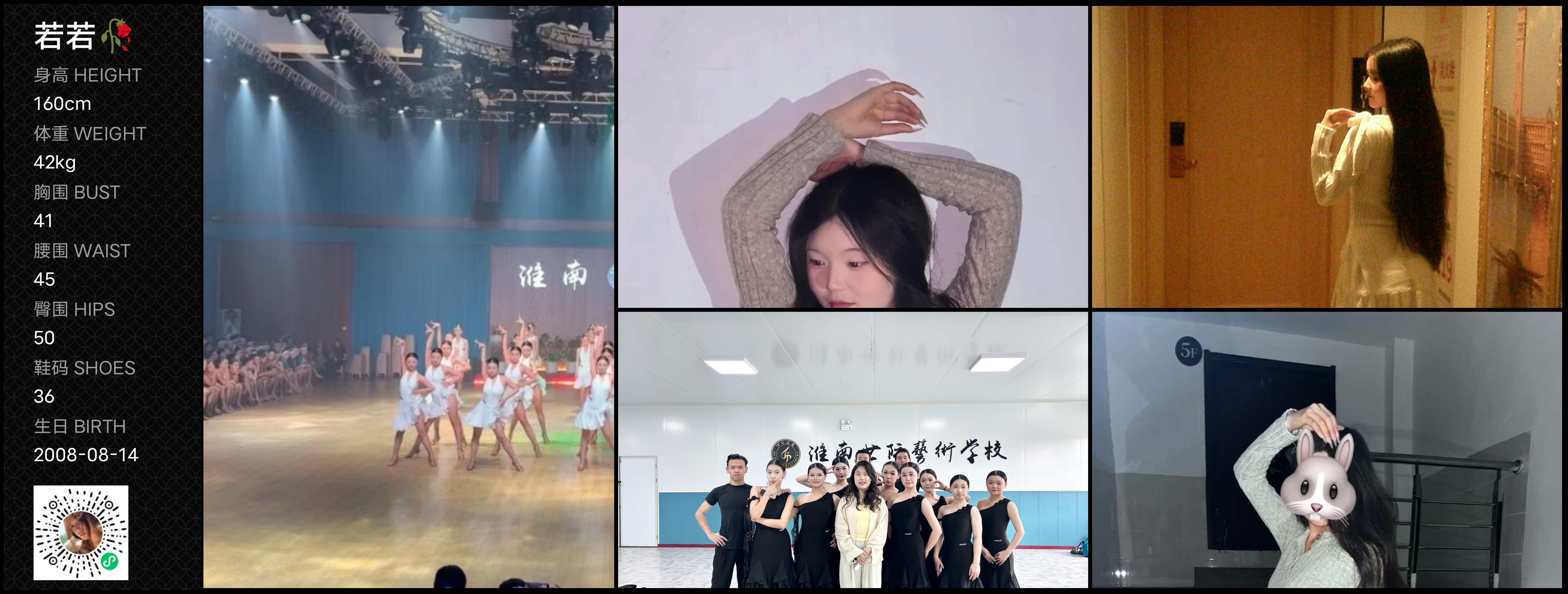 美影云