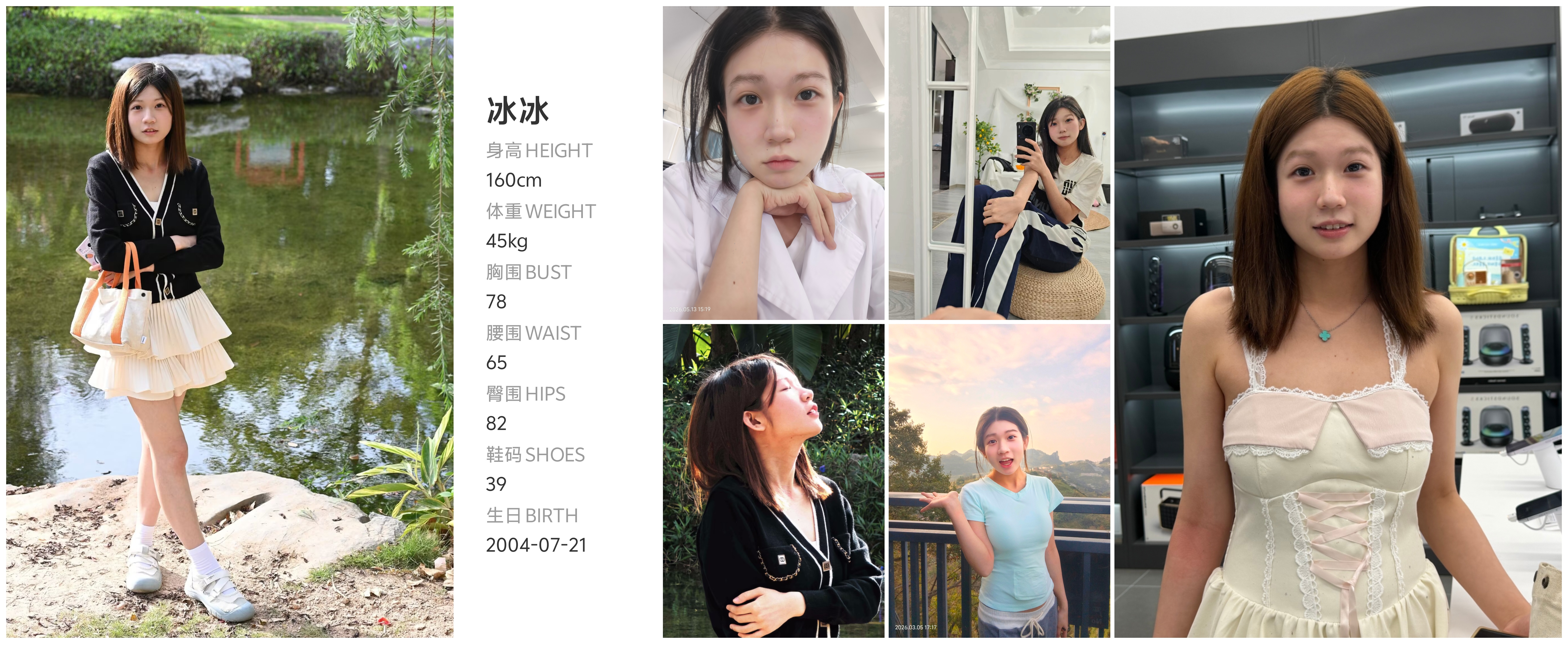 模卡
