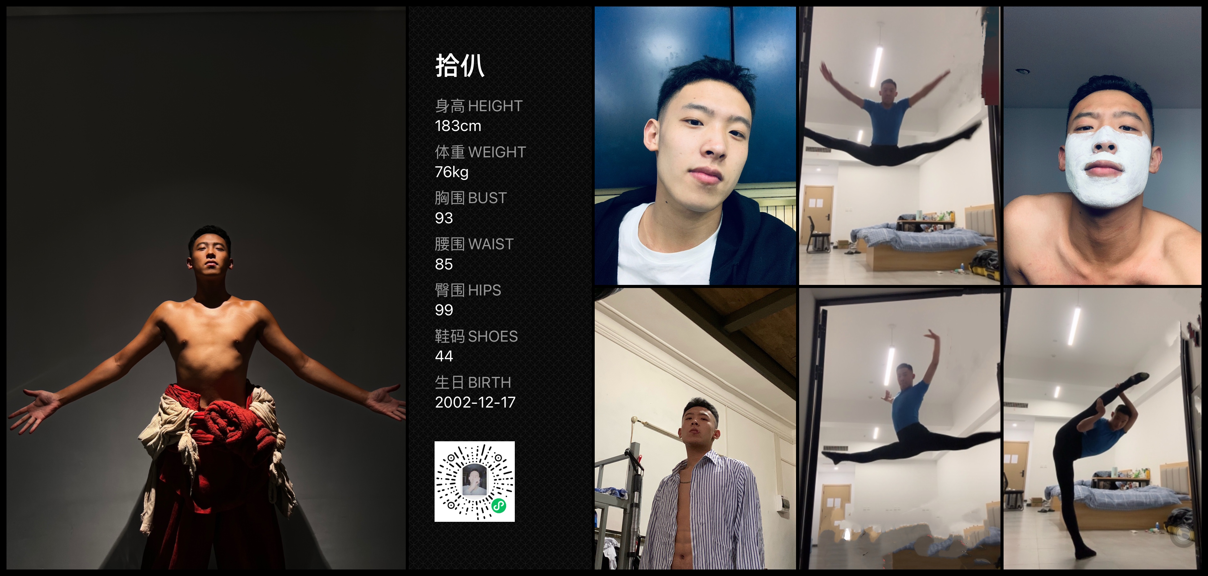 模卡