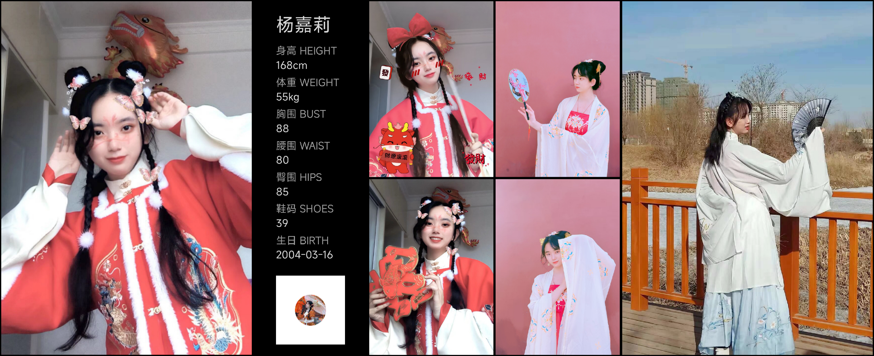 模卡