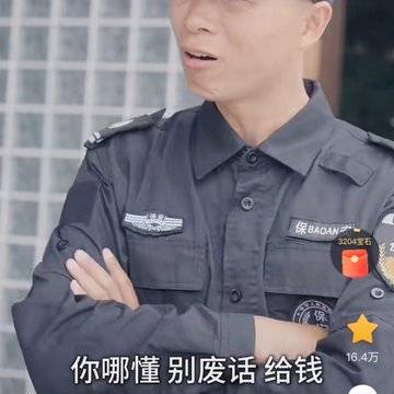 经历图片