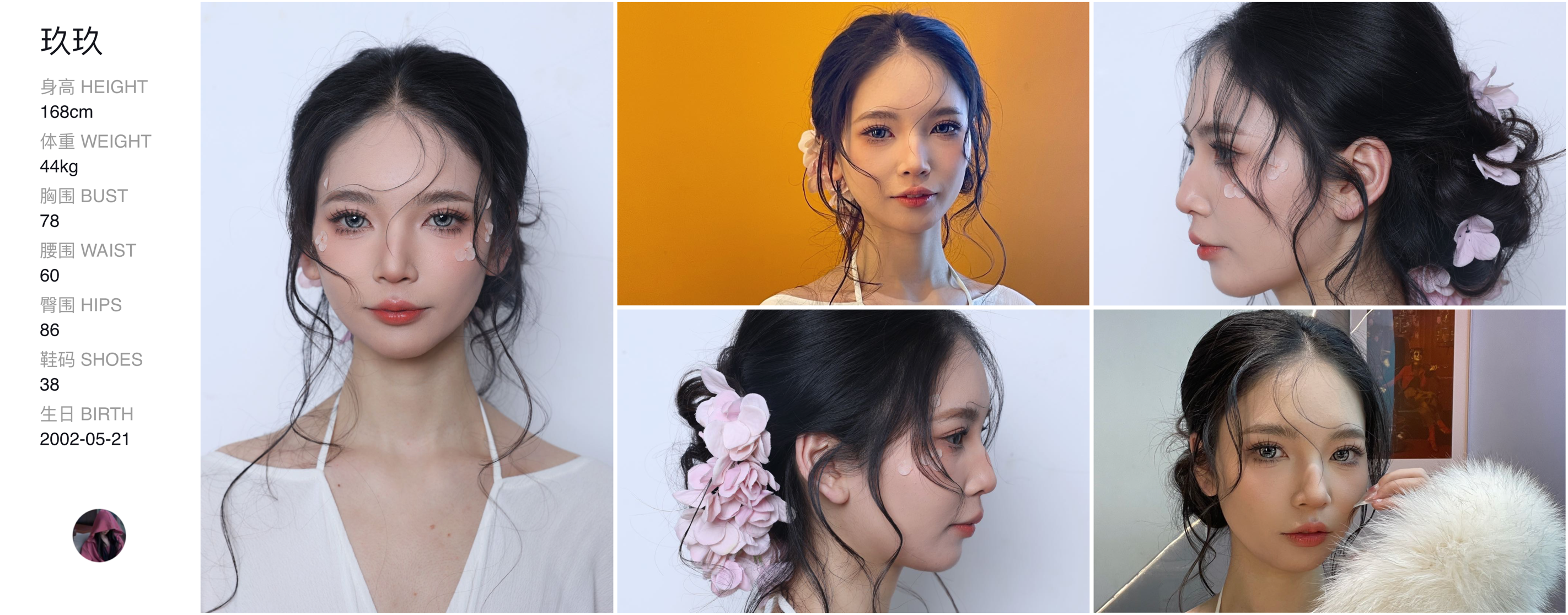模卡