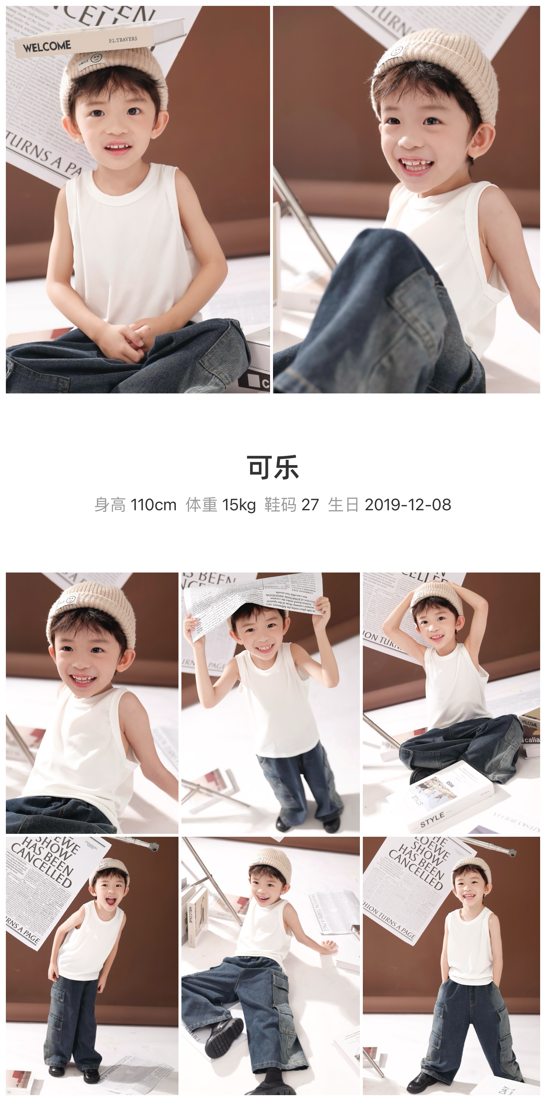 模卡