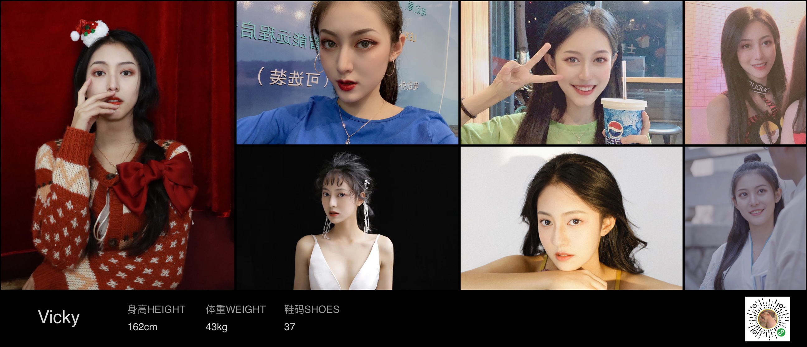 模卡