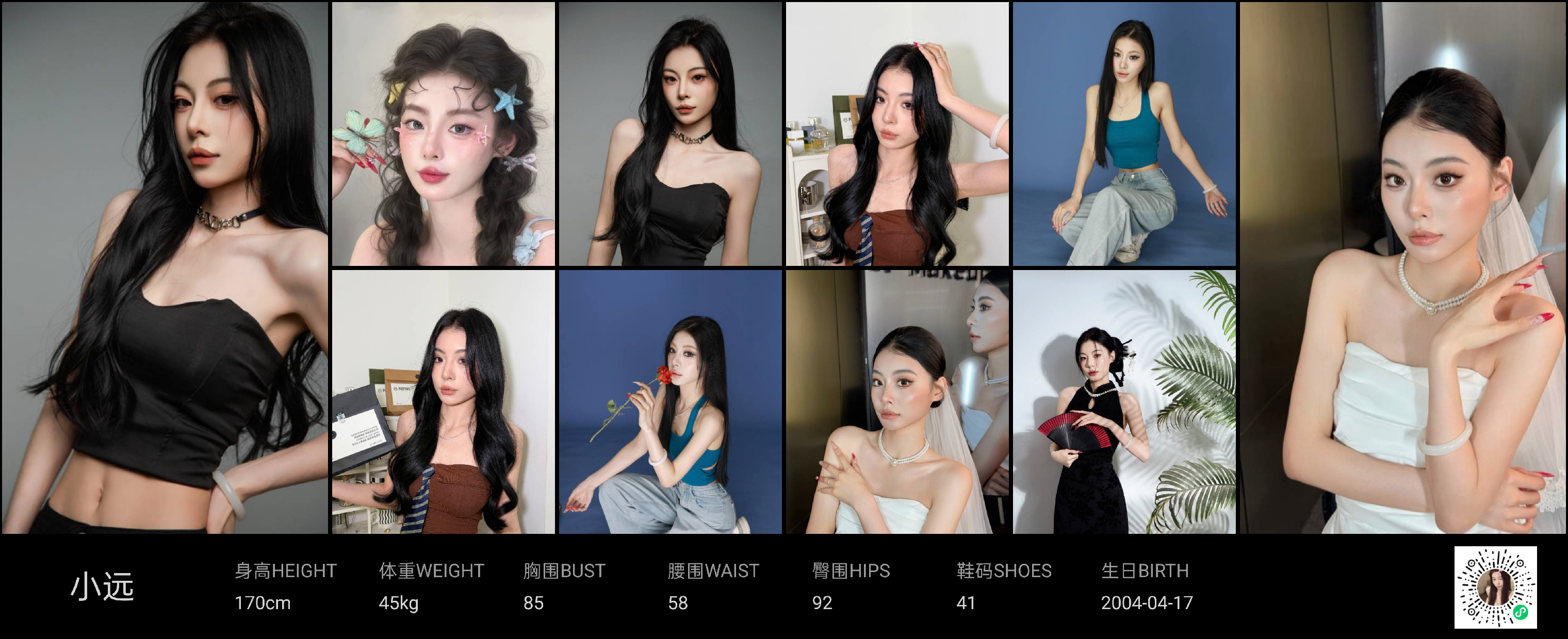模卡