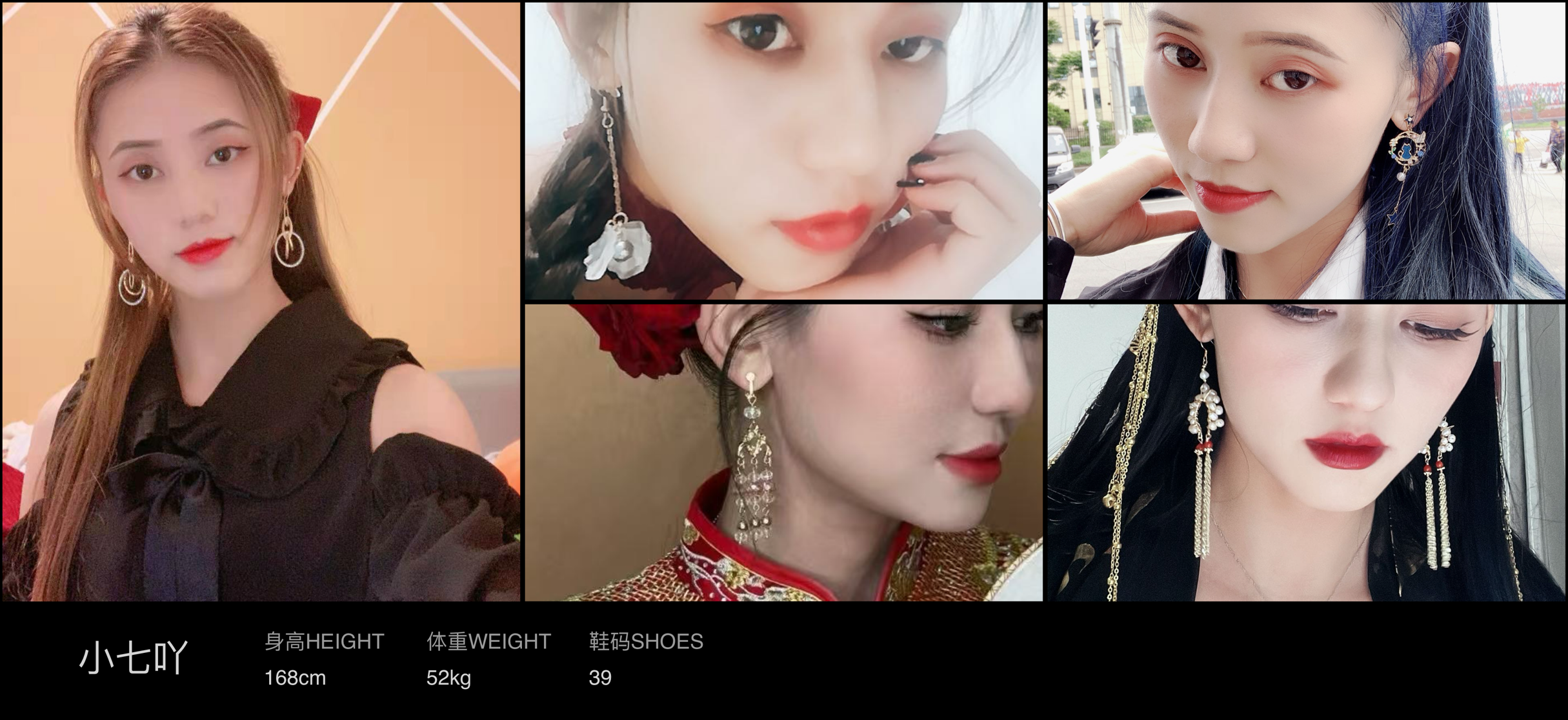 美影云