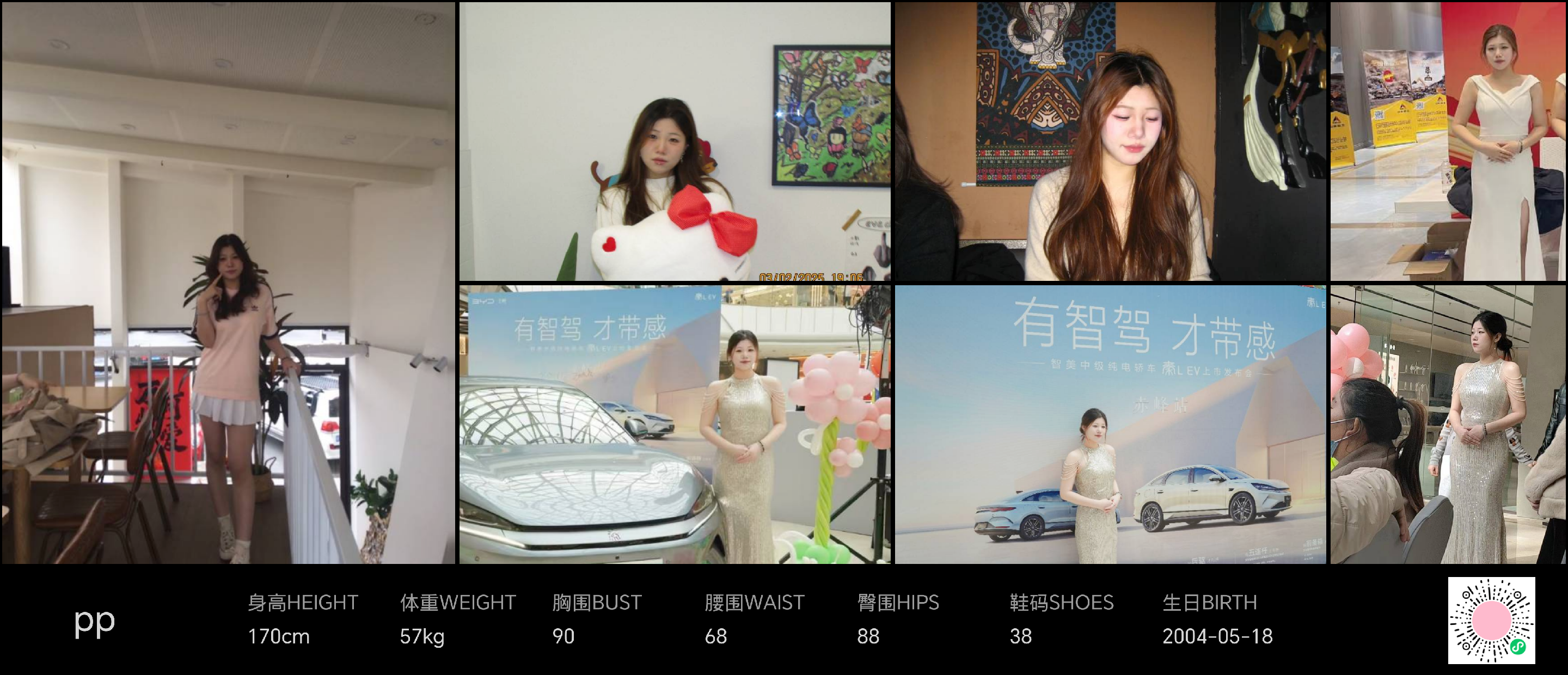 模卡