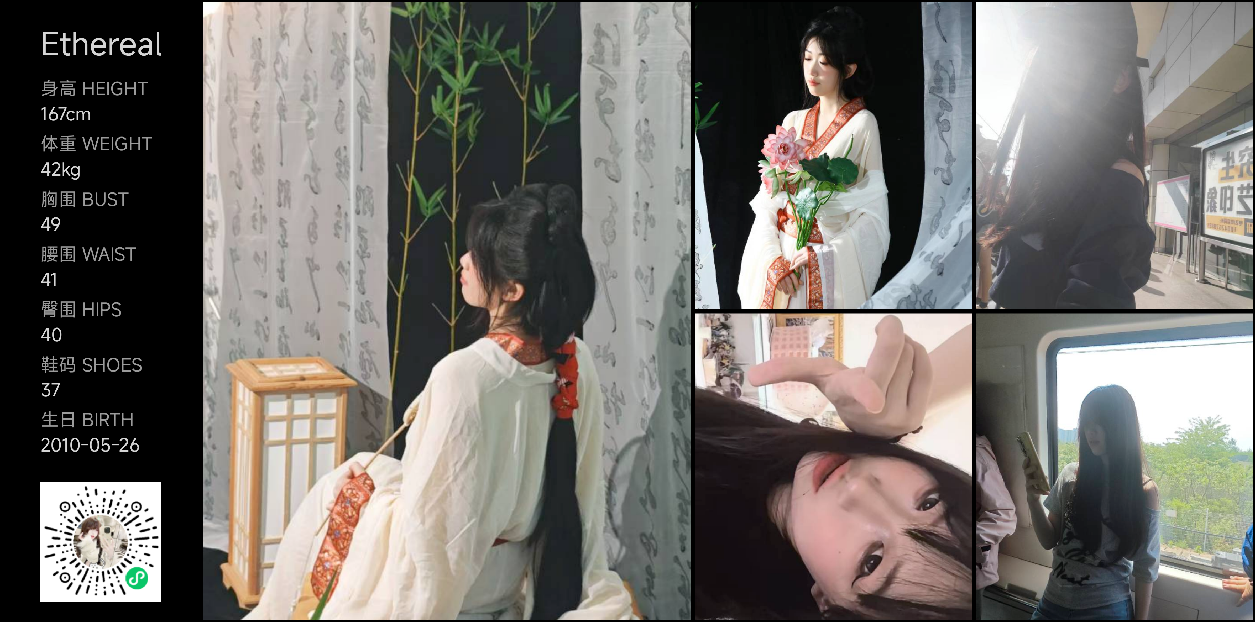 美影云