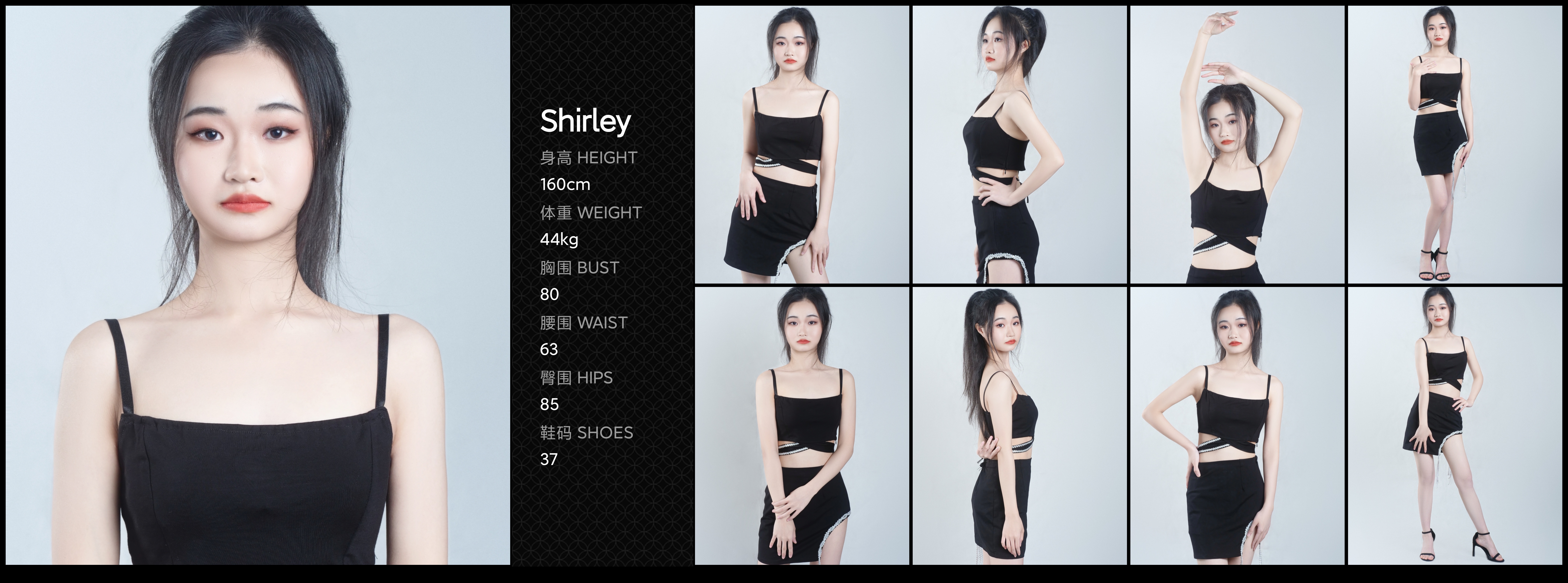 美影云
