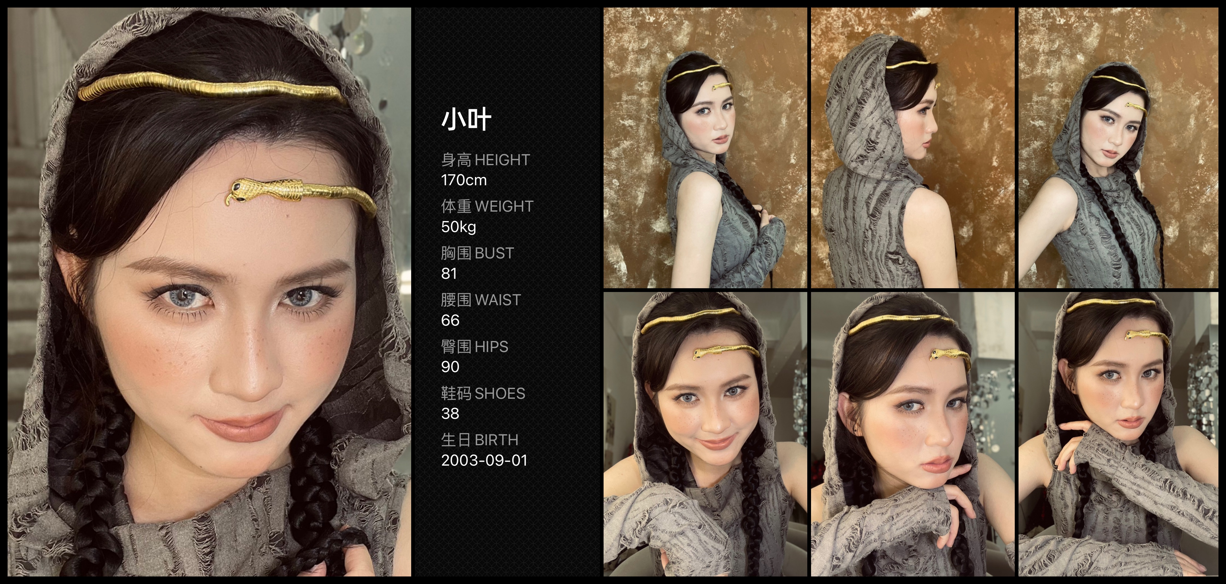 美影云