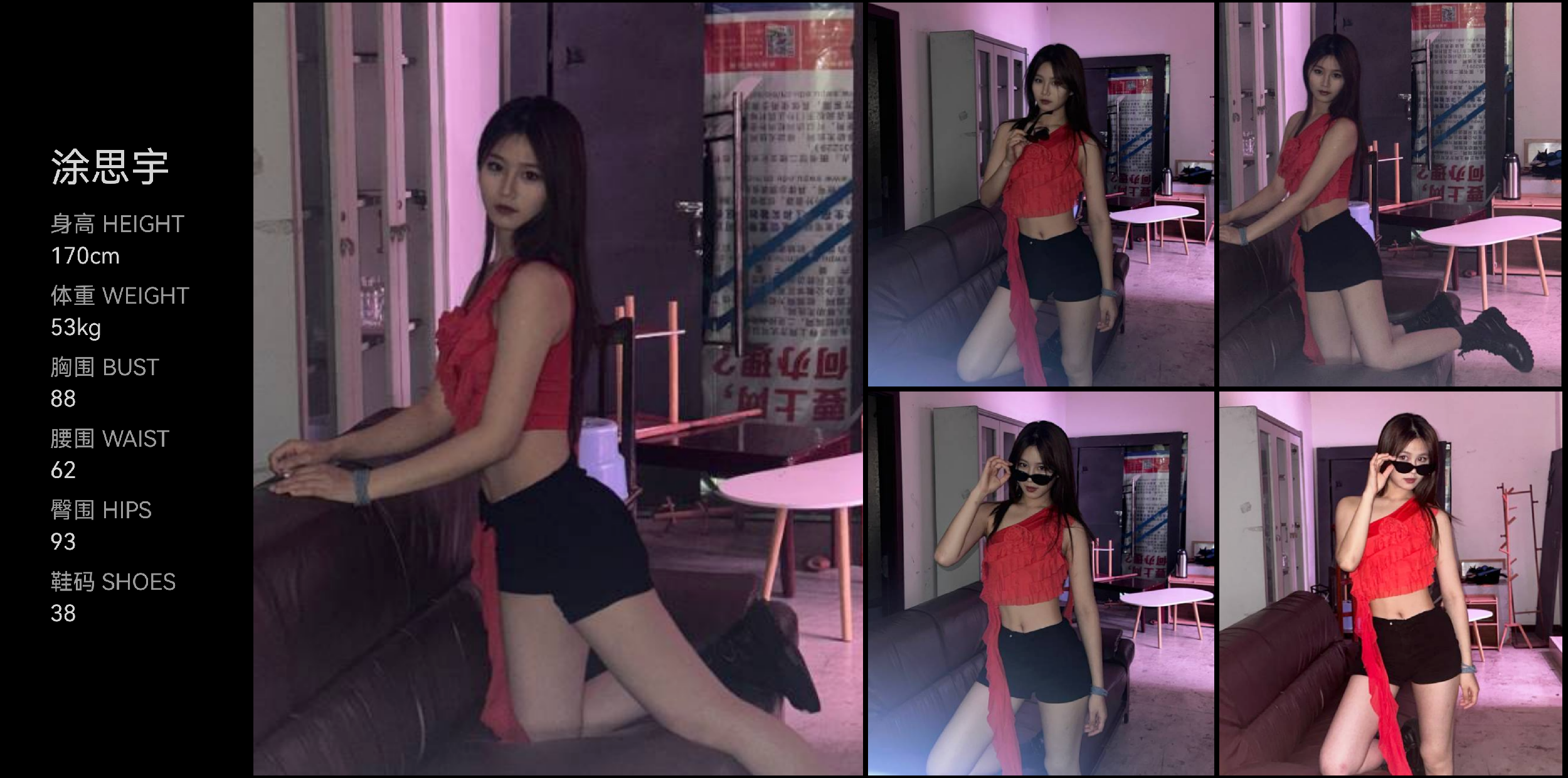 美影云