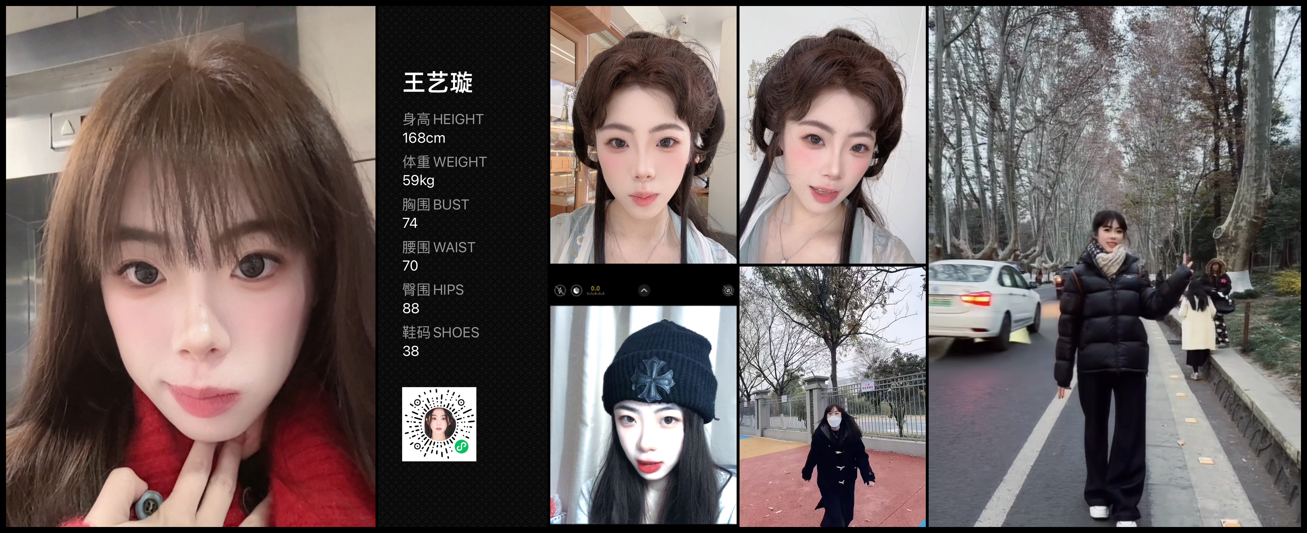 美影云