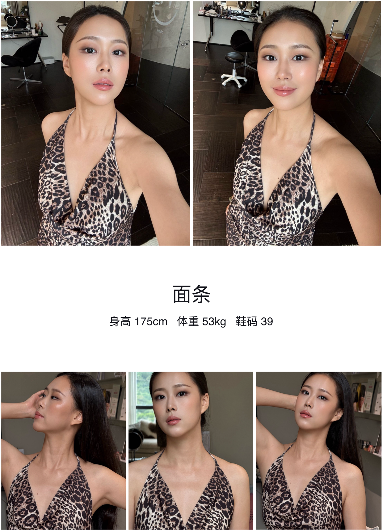 模卡