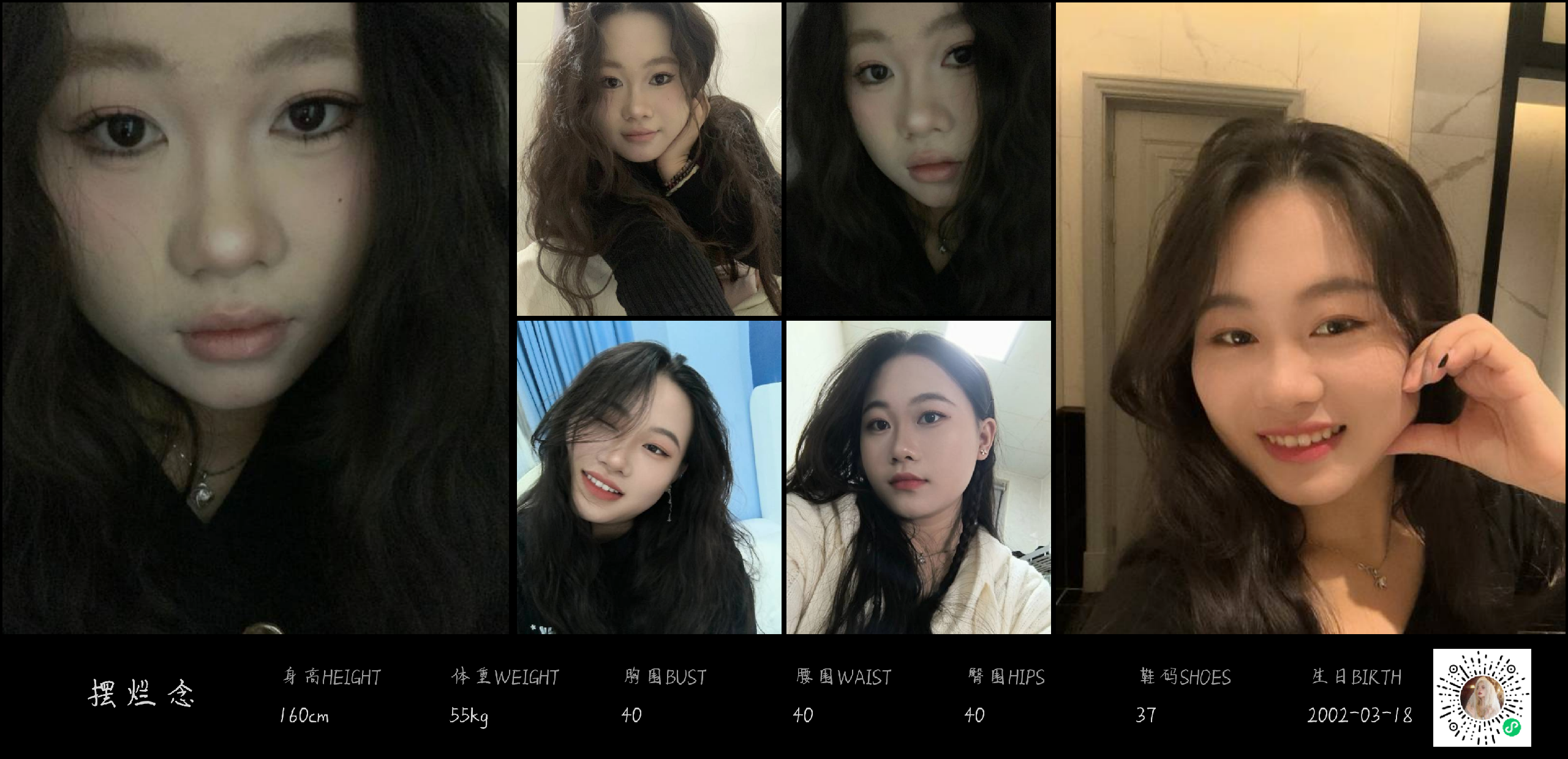 模卡