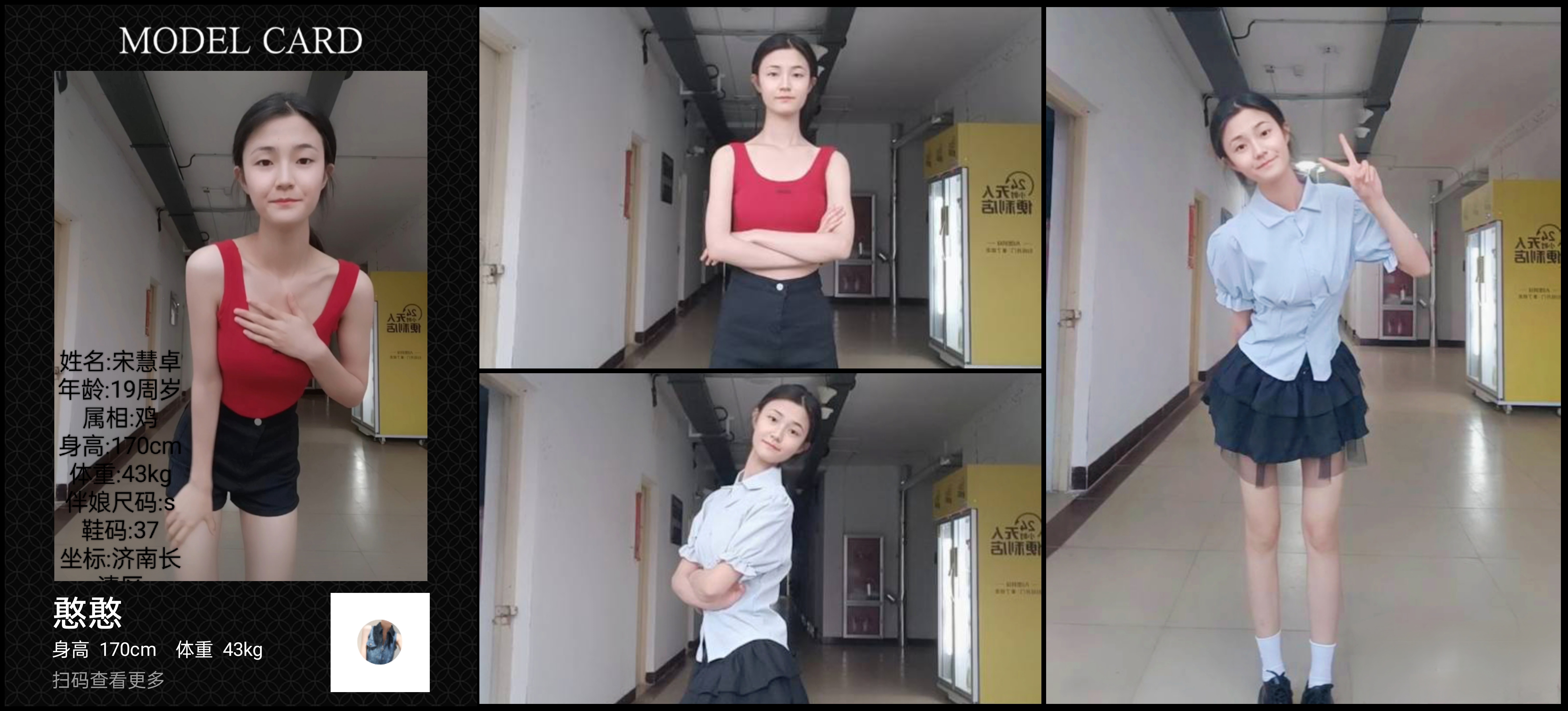 美影云