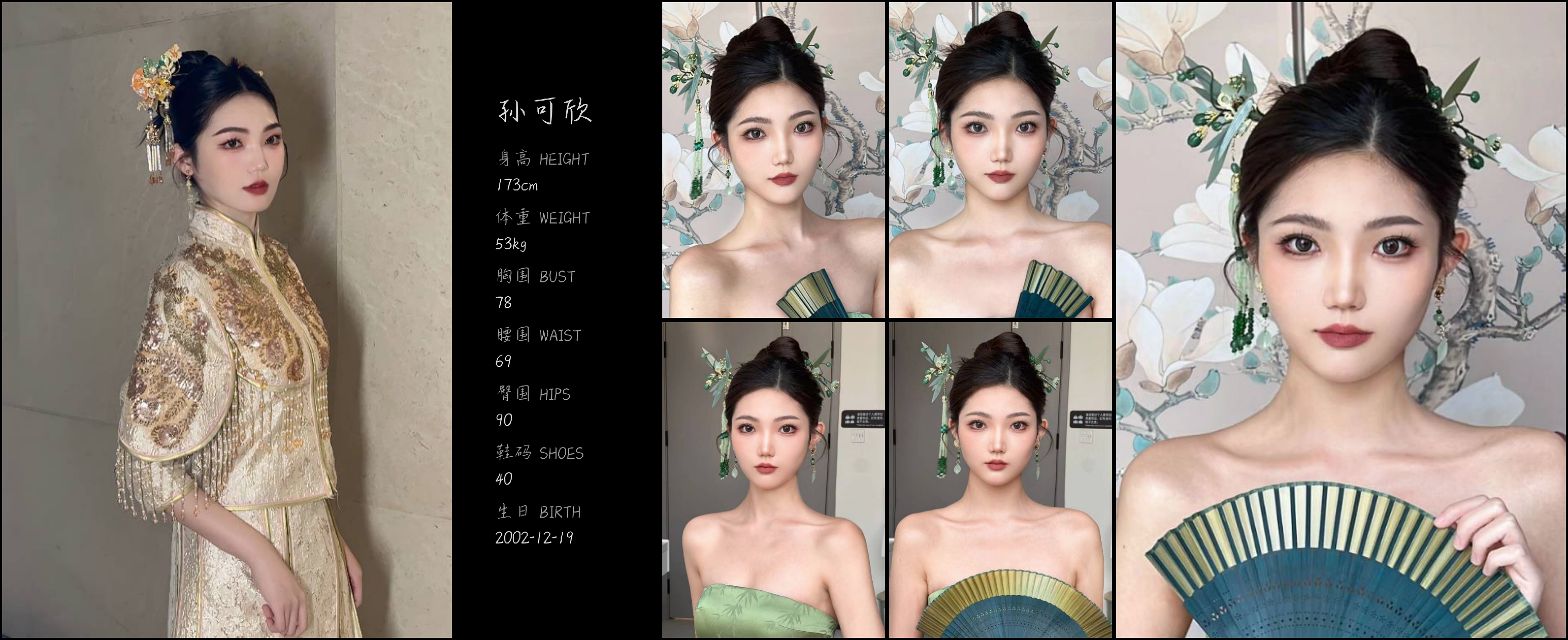 美影云