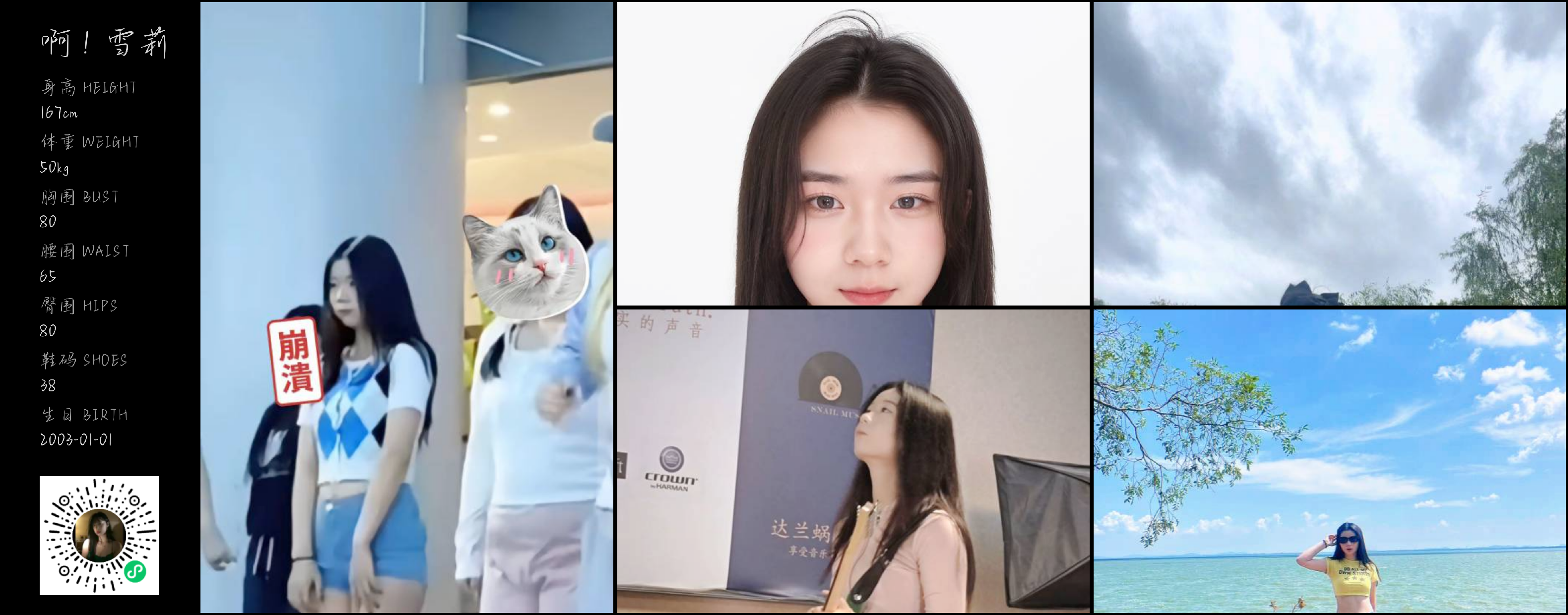 模卡