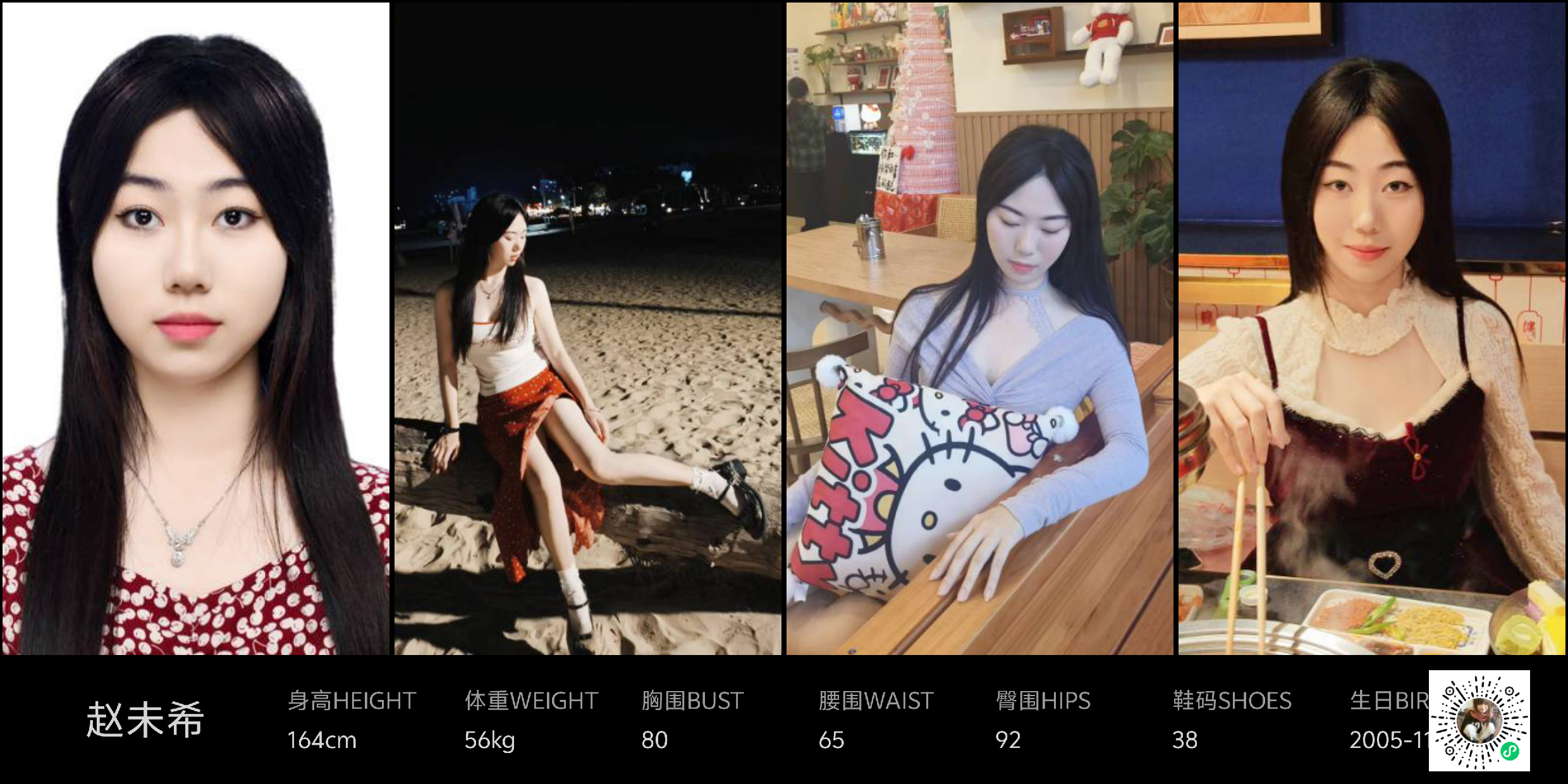 模卡