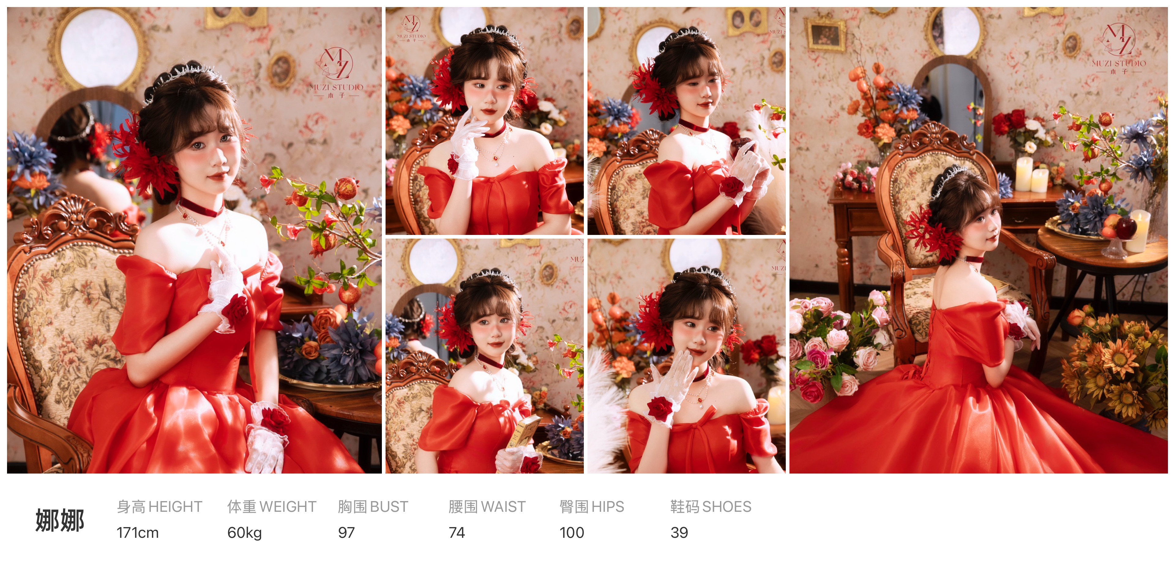 美影云