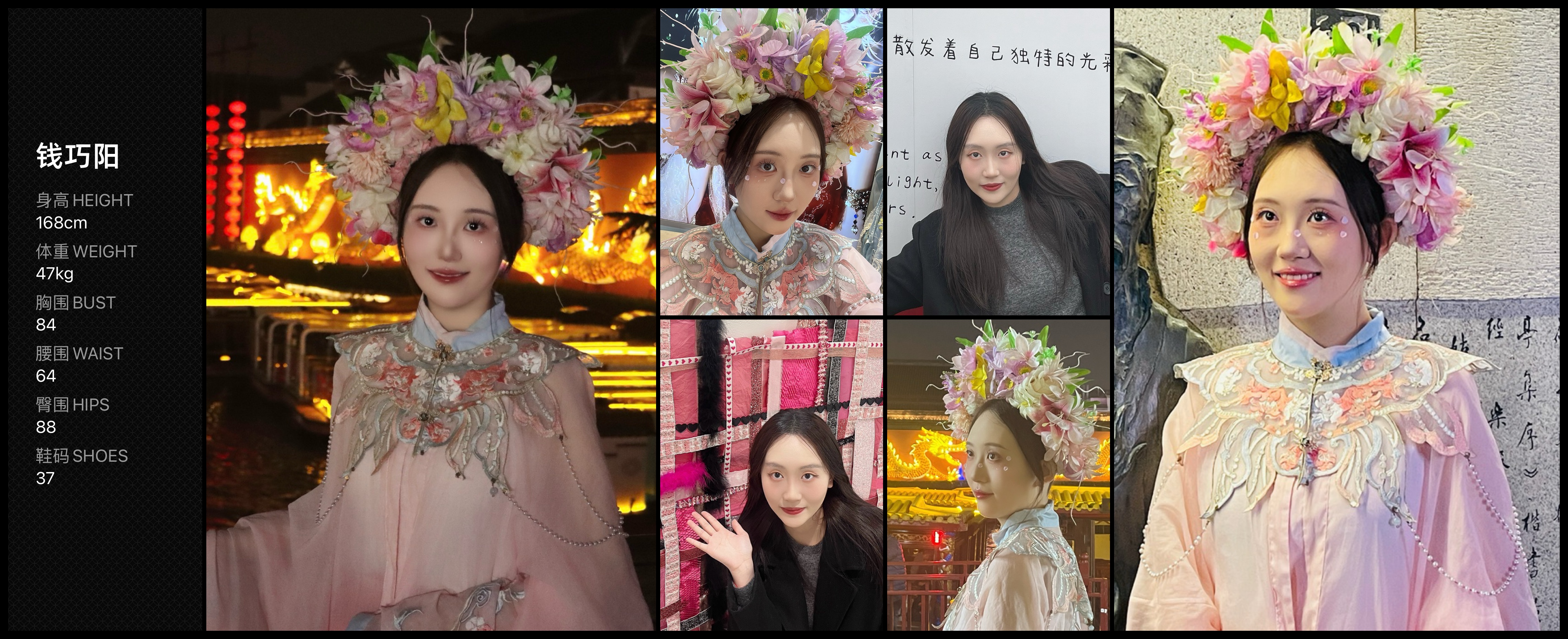 美影云