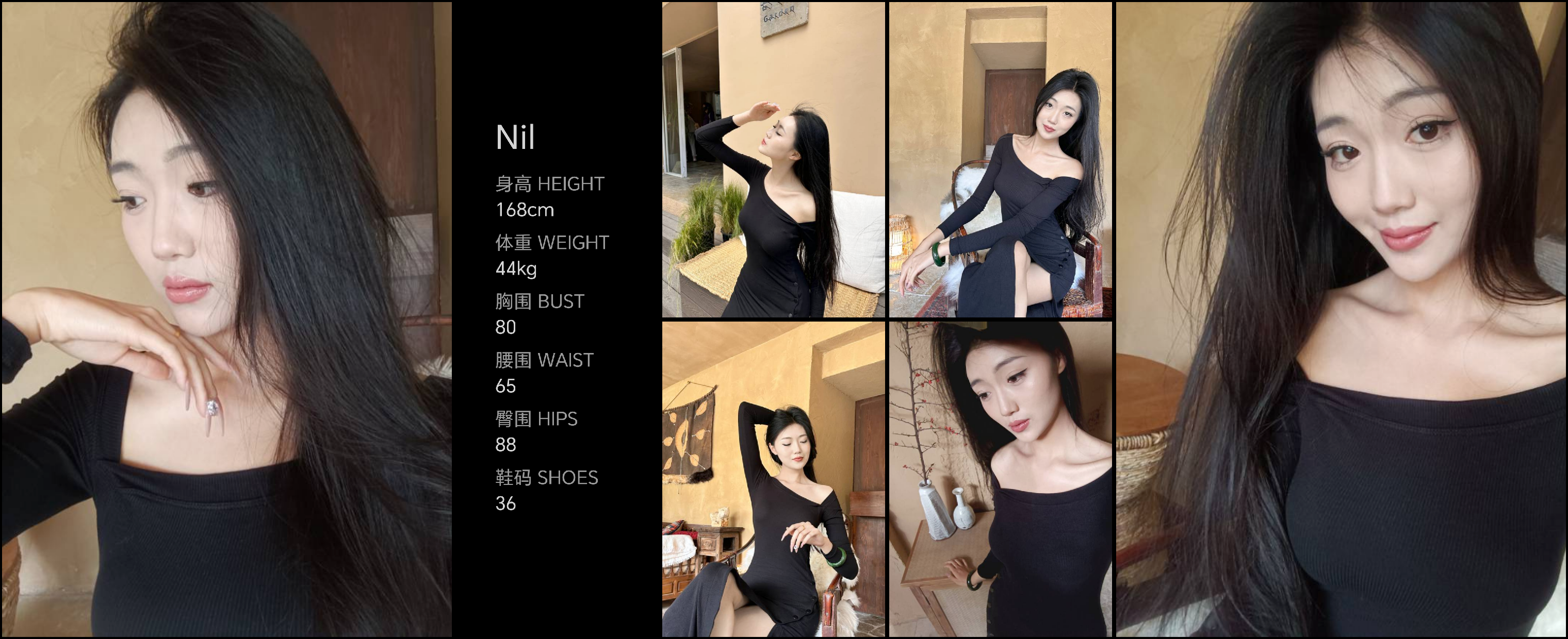 模卡