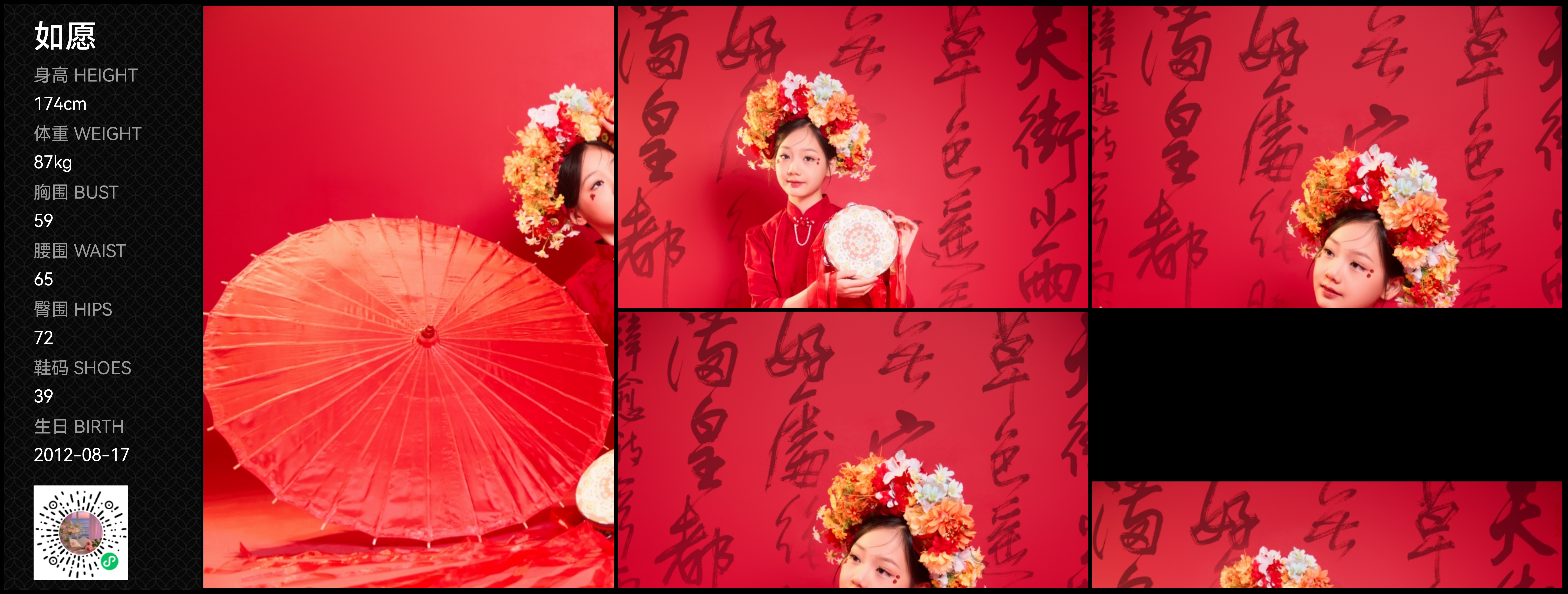 美影云